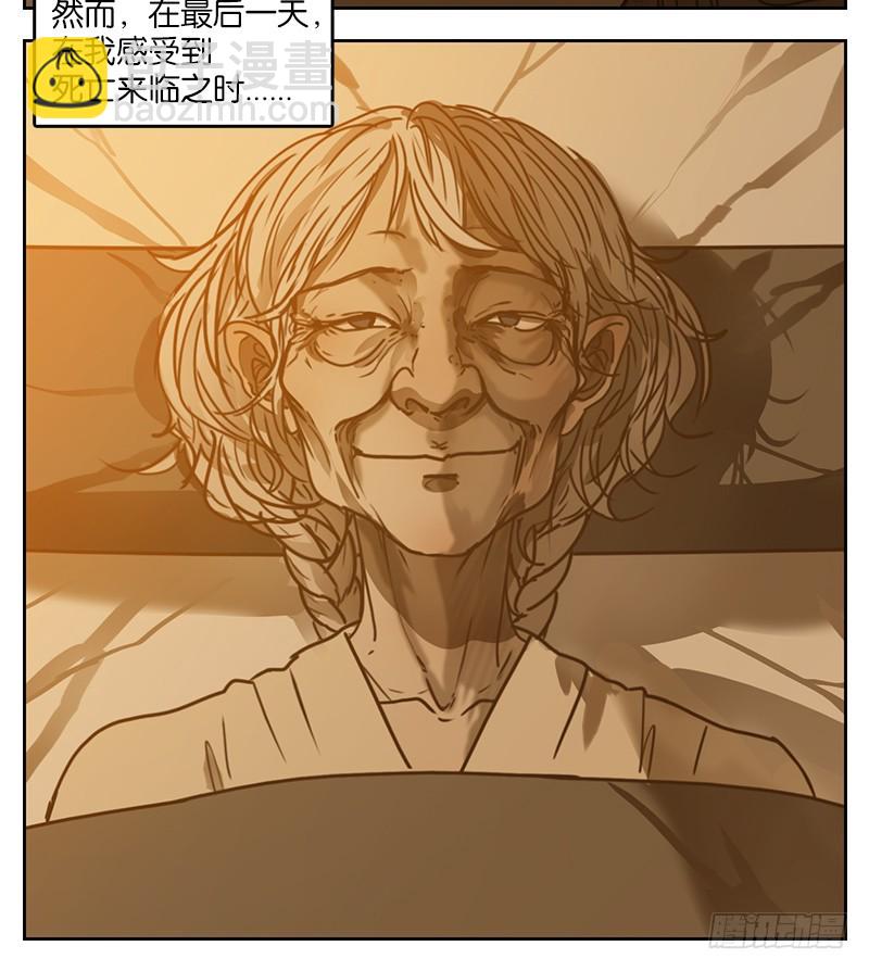 第9话 不死之花（三）(1/2)-第10话