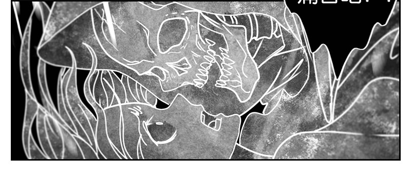 第9话 不死之花（三）(1/2)-第10话