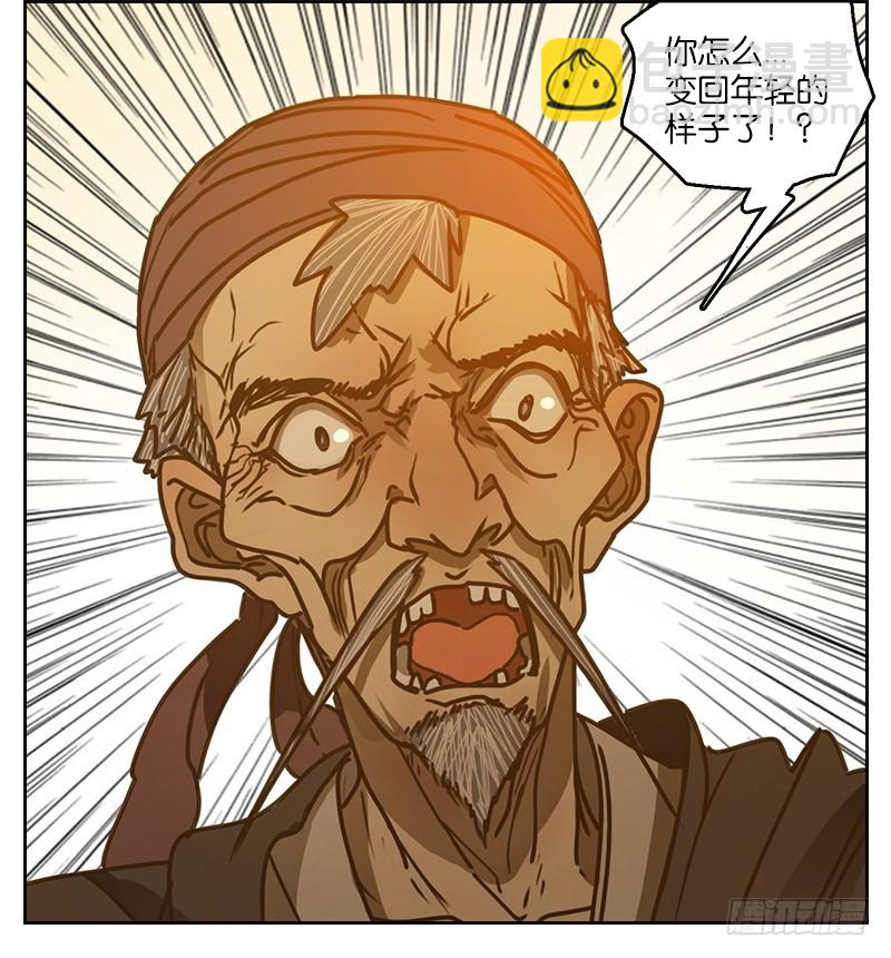 第9话 不死之花（三）(1/2)-第10话