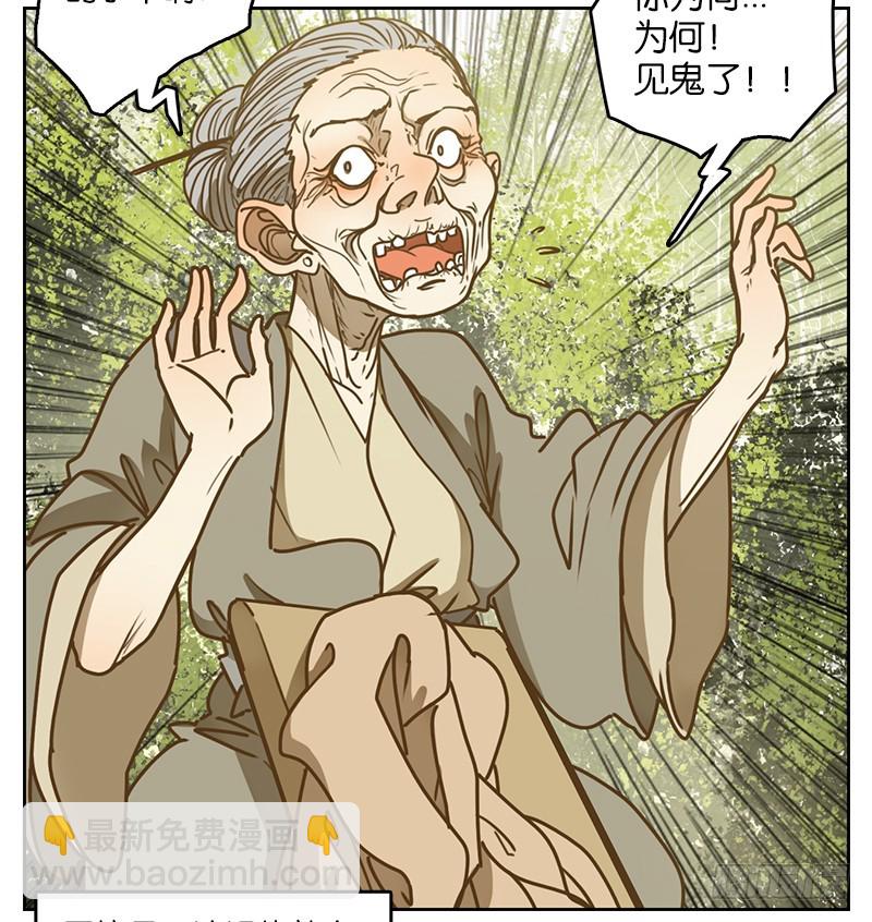 第9话 不死之花（三）(1/2)-第10话