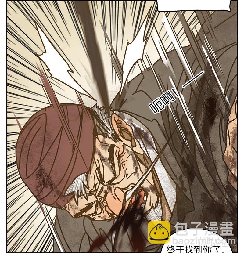 第9话 不死之花（三）(1/2)-第10话