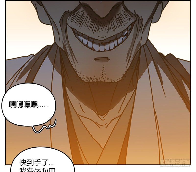 第9话 不死之花（三）(1/2)-第10话