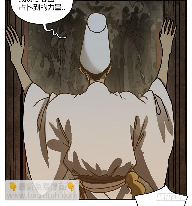 第9话 不死之花（三）(1/2)-第10话