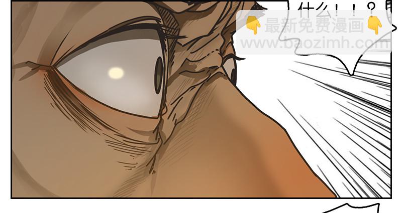 第9话 不死之花（三）(1/2)-第10话