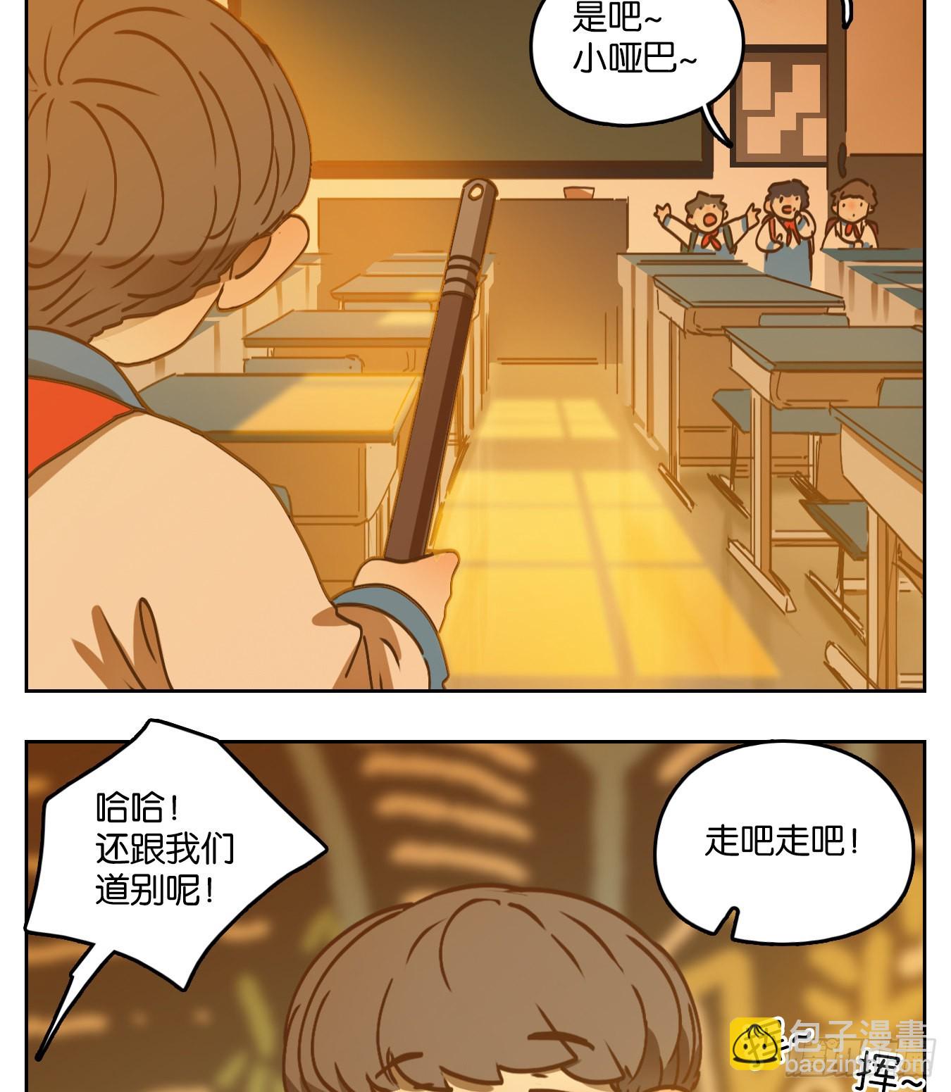 第88话 空灵之声（二）(1/2)-第92话