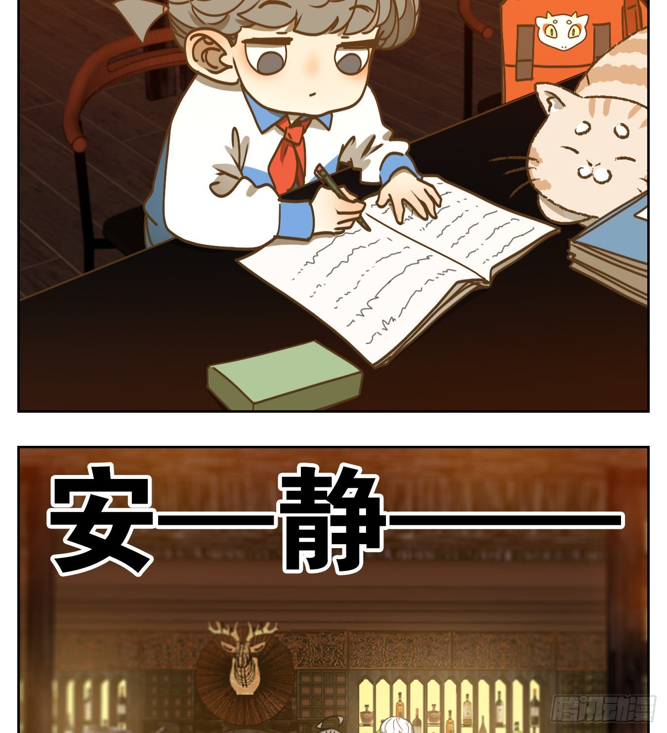 第88话 空灵之声（二）(1/2)-第92话