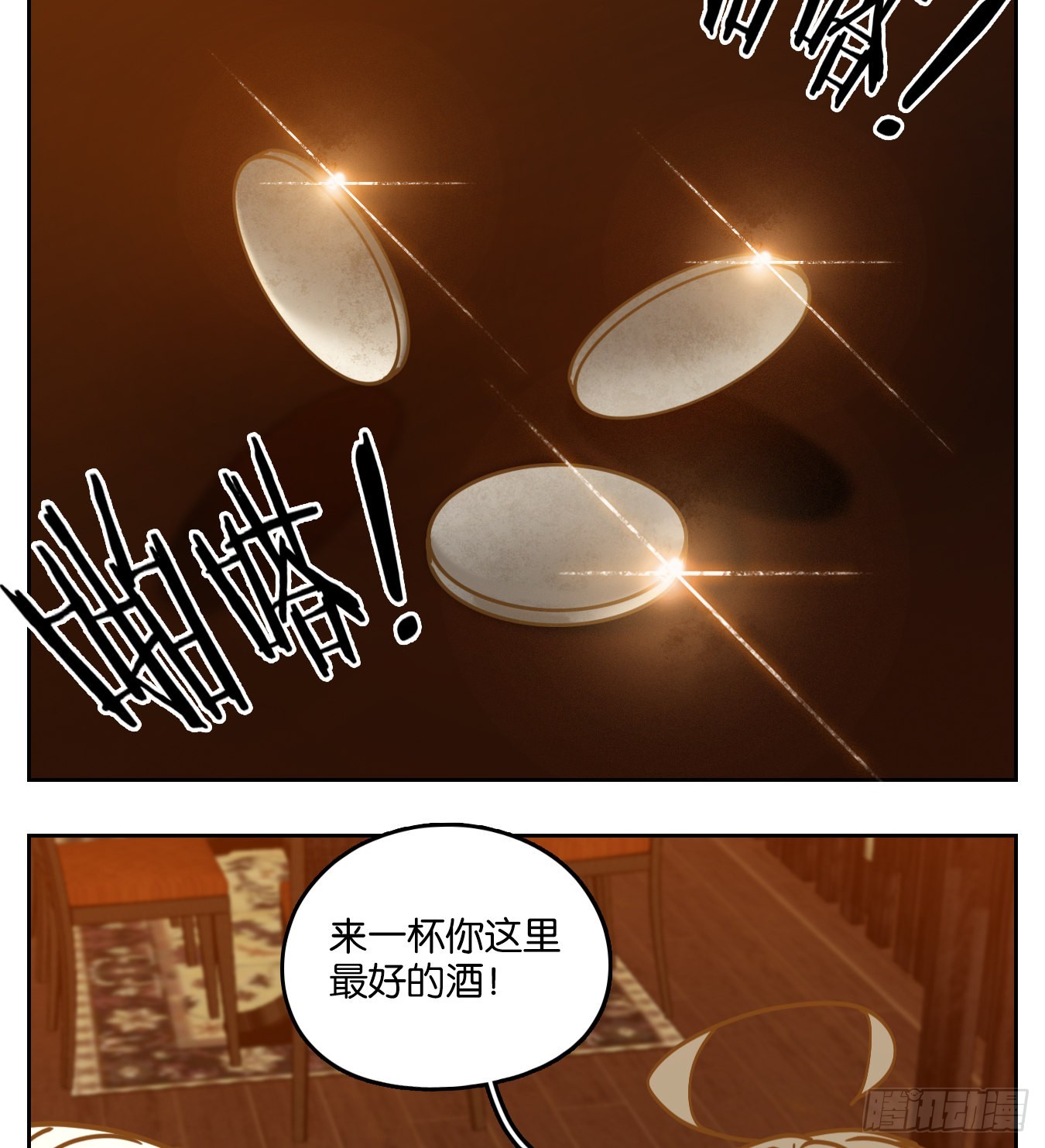 第88话 空灵之声（二）(1/2)-第92话