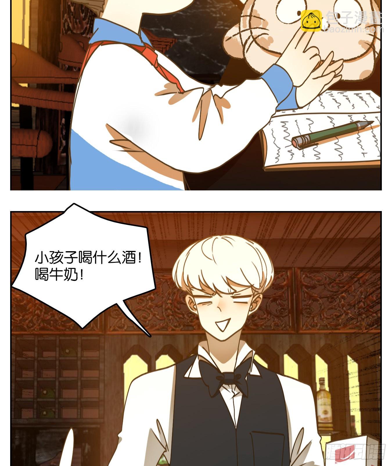 第88话 空灵之声（二）(1/2)-第92话