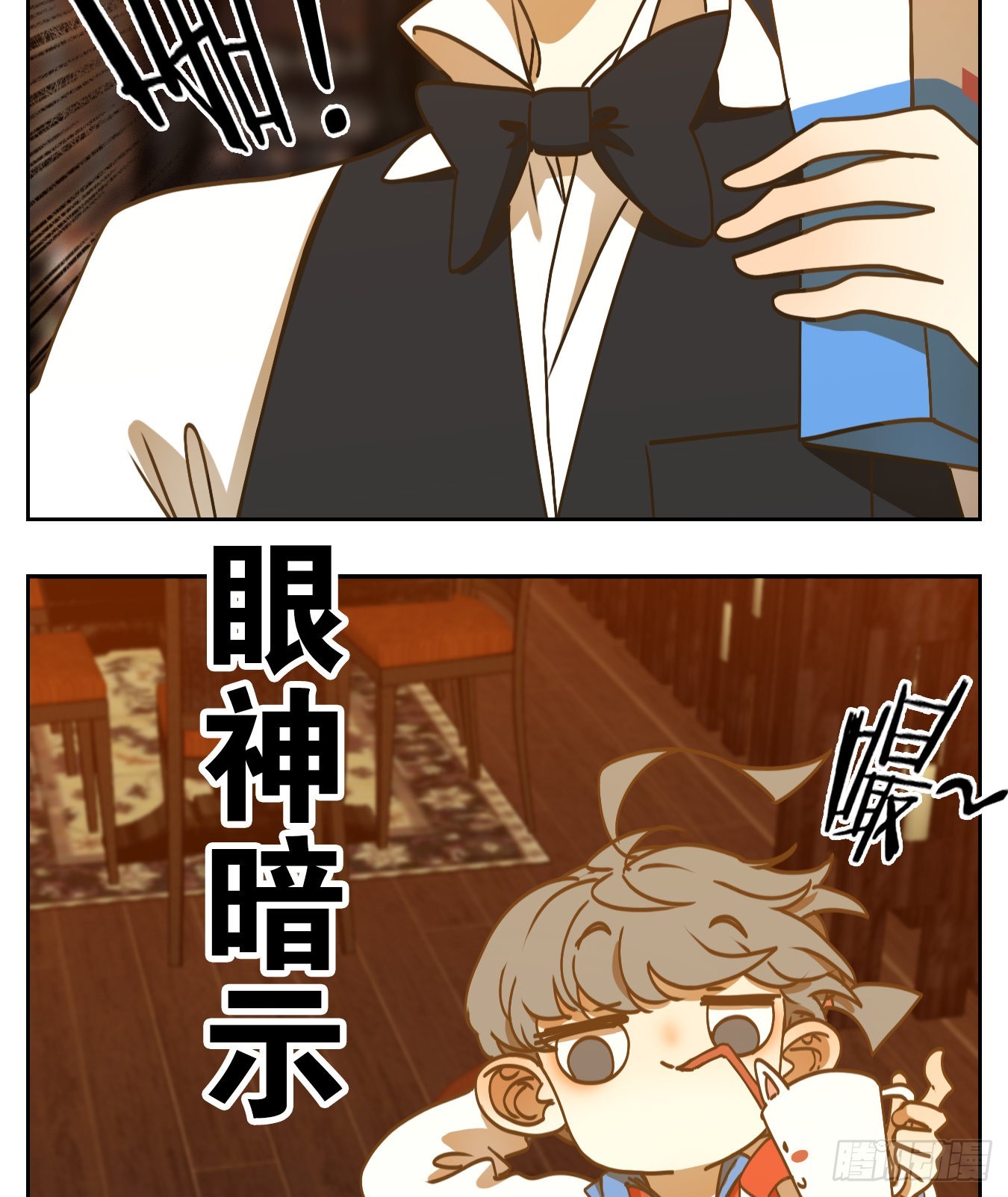 第88话 空灵之声（二）(1/2)-第92话