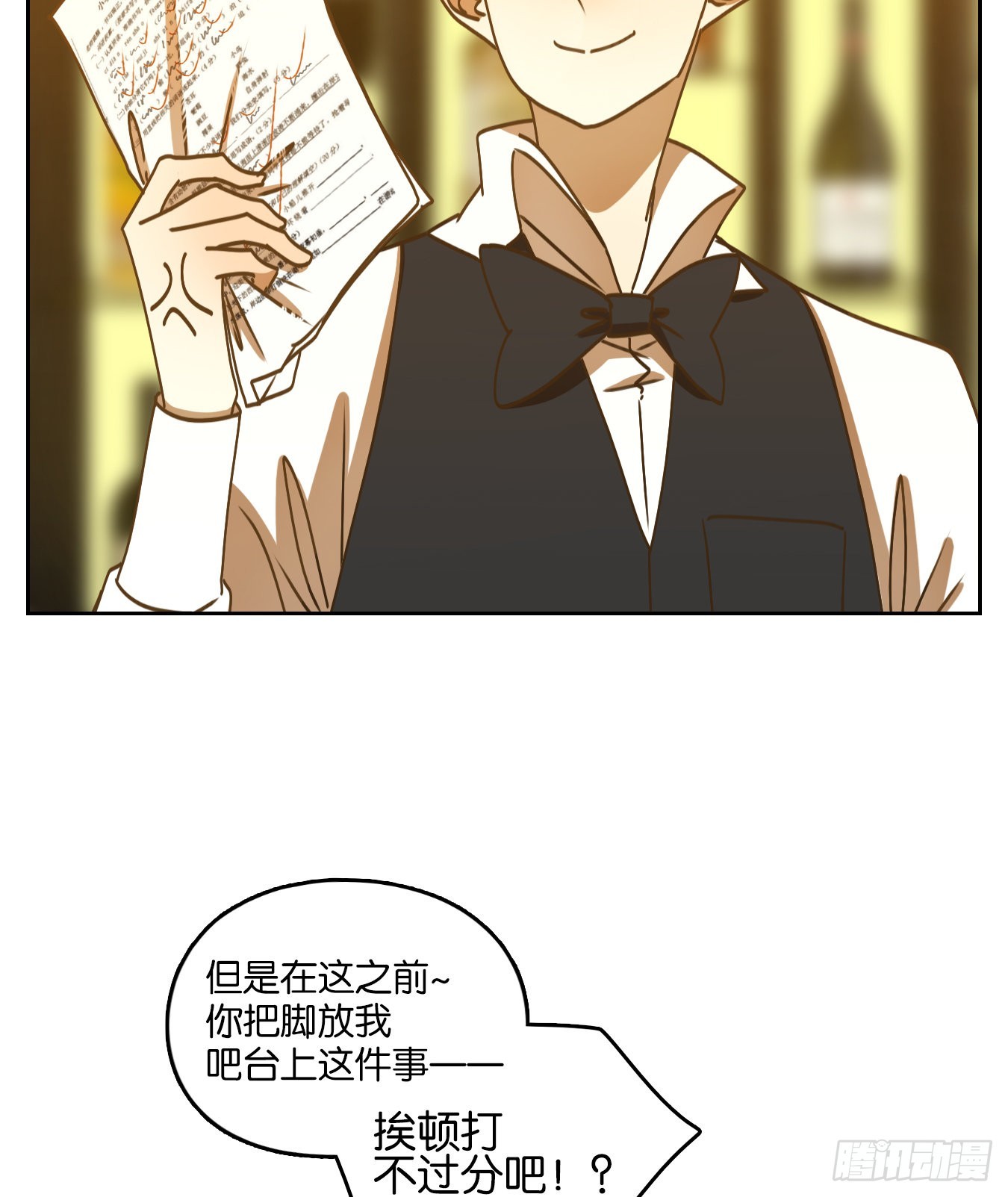 第88话 空灵之声（二）(1/2)-第92话