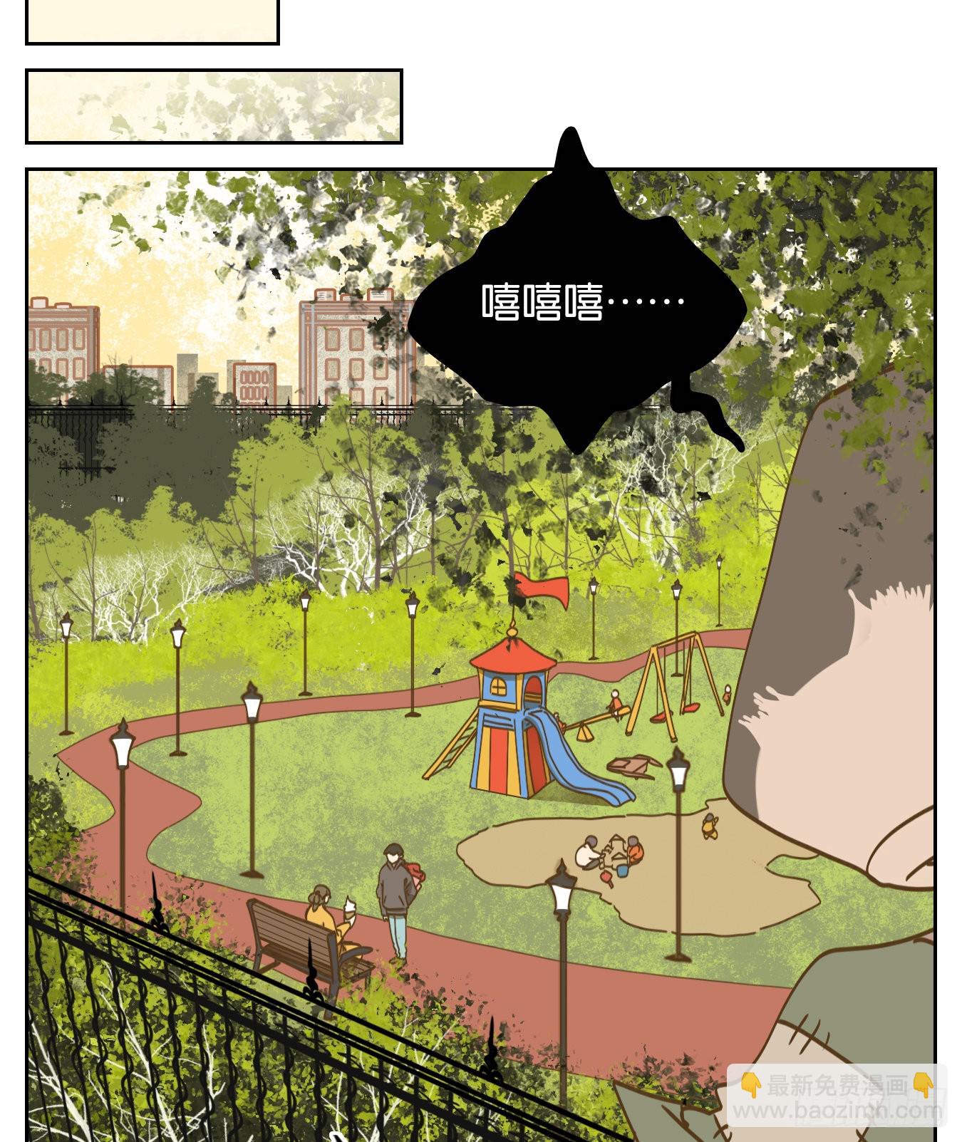 第88话 空灵之声（二）(1/2)-第92话