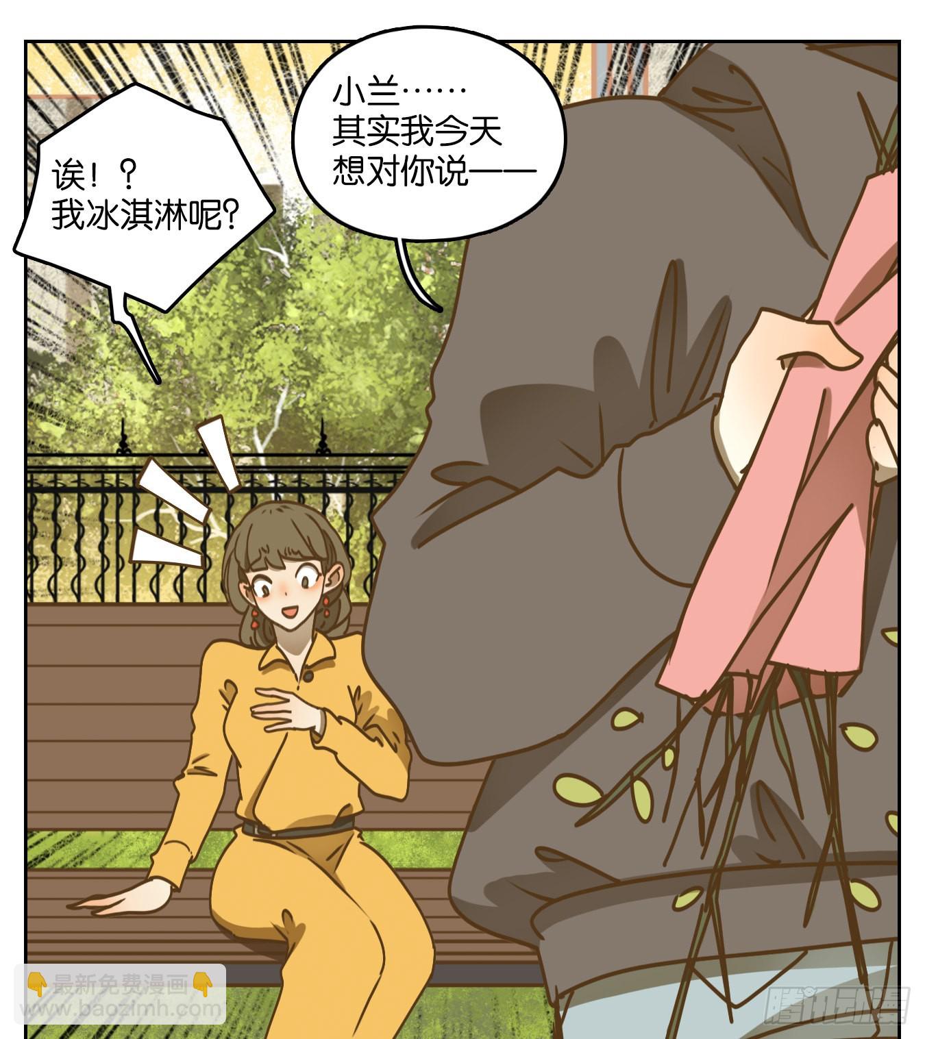 第88话 空灵之声（二）(1/2)-第92话