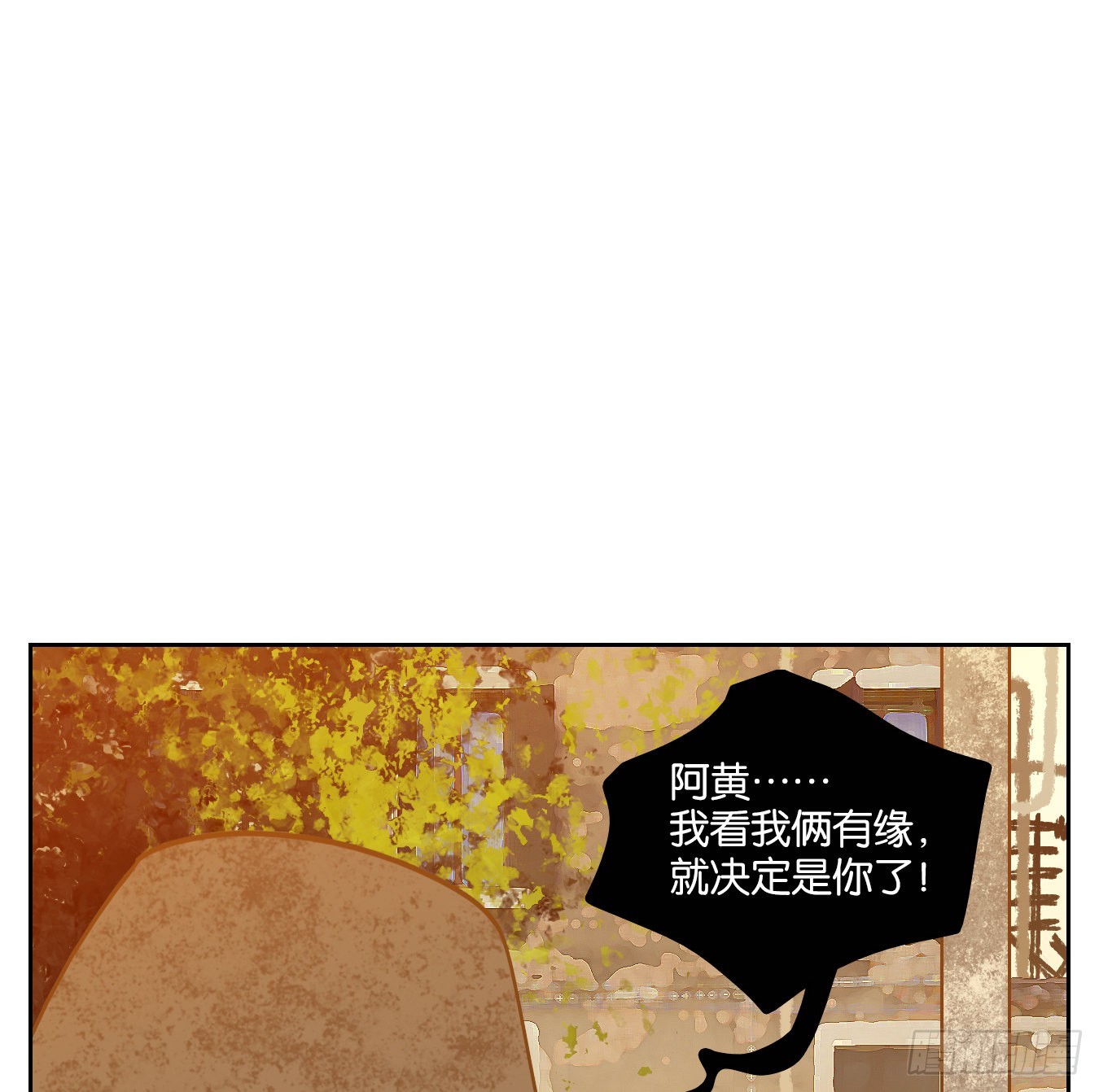 第90话 空灵之声（四）(1/2)-第94话