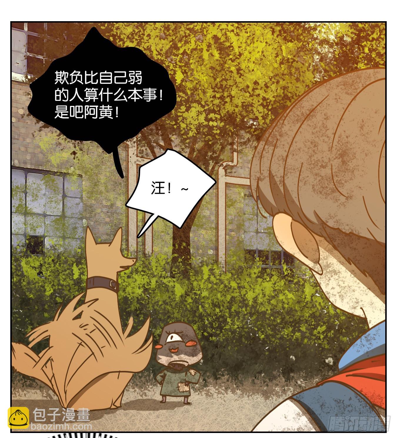 第90话 空灵之声（四）(1/2)-第94话