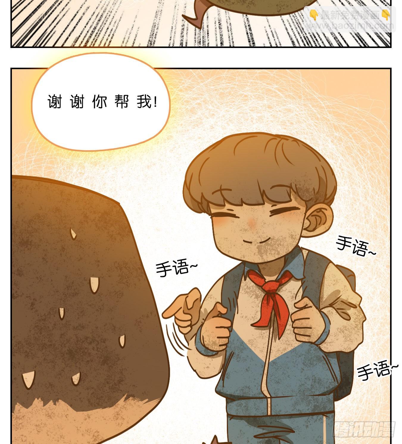 第90话 空灵之声（四）(1/2)-第94话