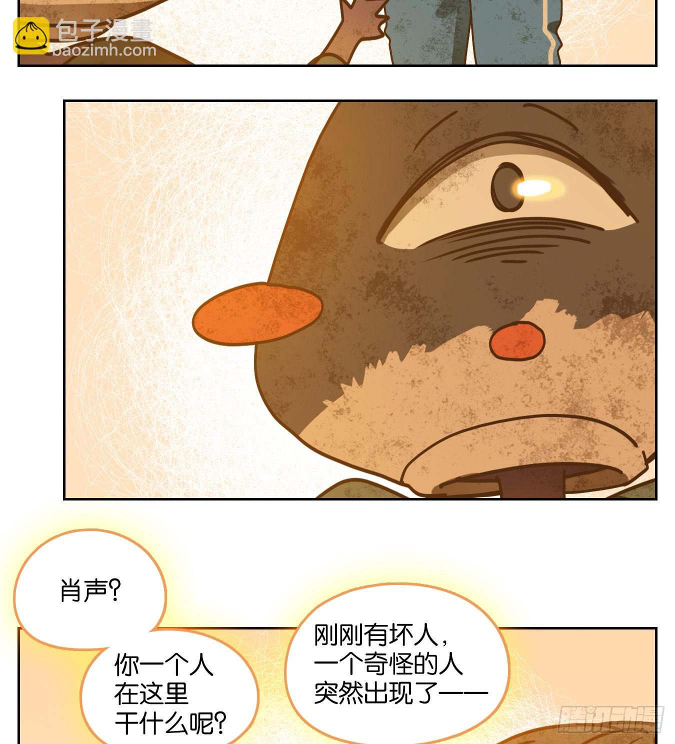 第90话 空灵之声（四）(1/2)-第94话