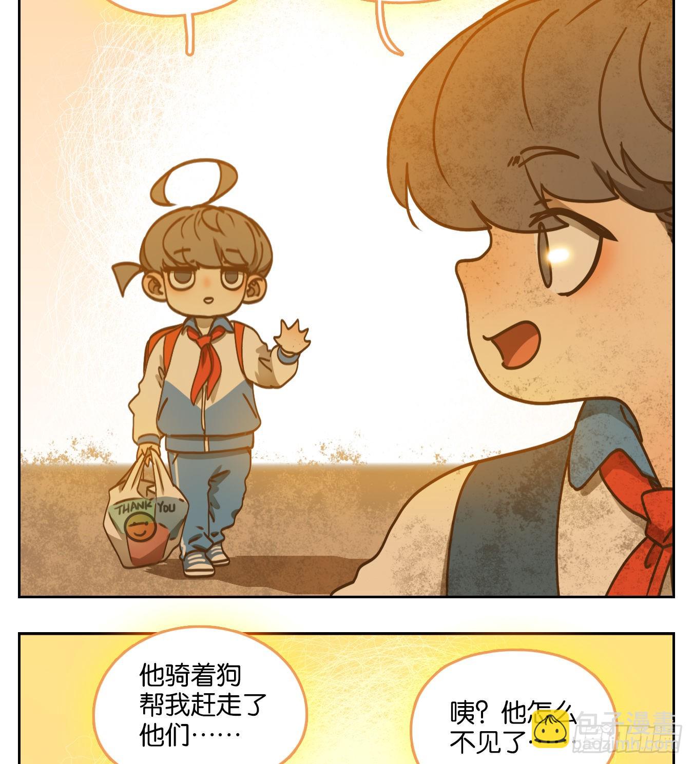 第90话 空灵之声（四）(1/2)-第94话