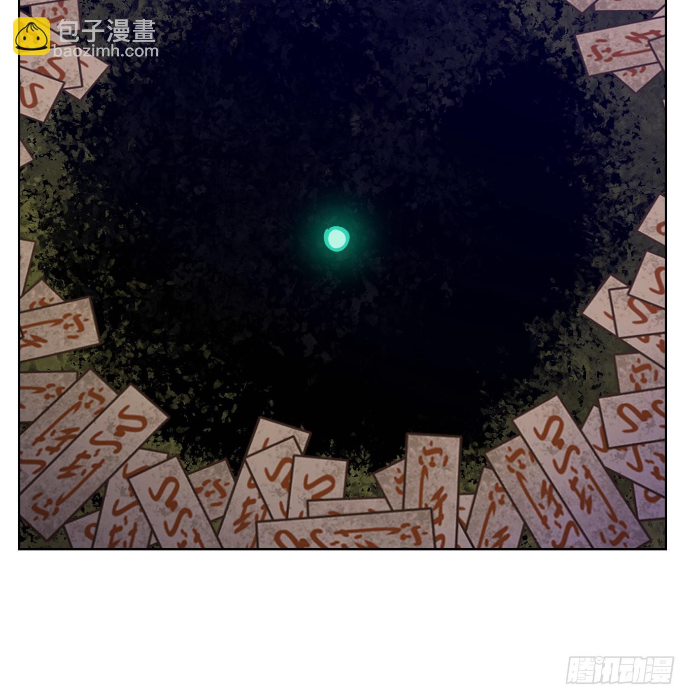 第90话 空灵之声（四）(1/2)-第94话