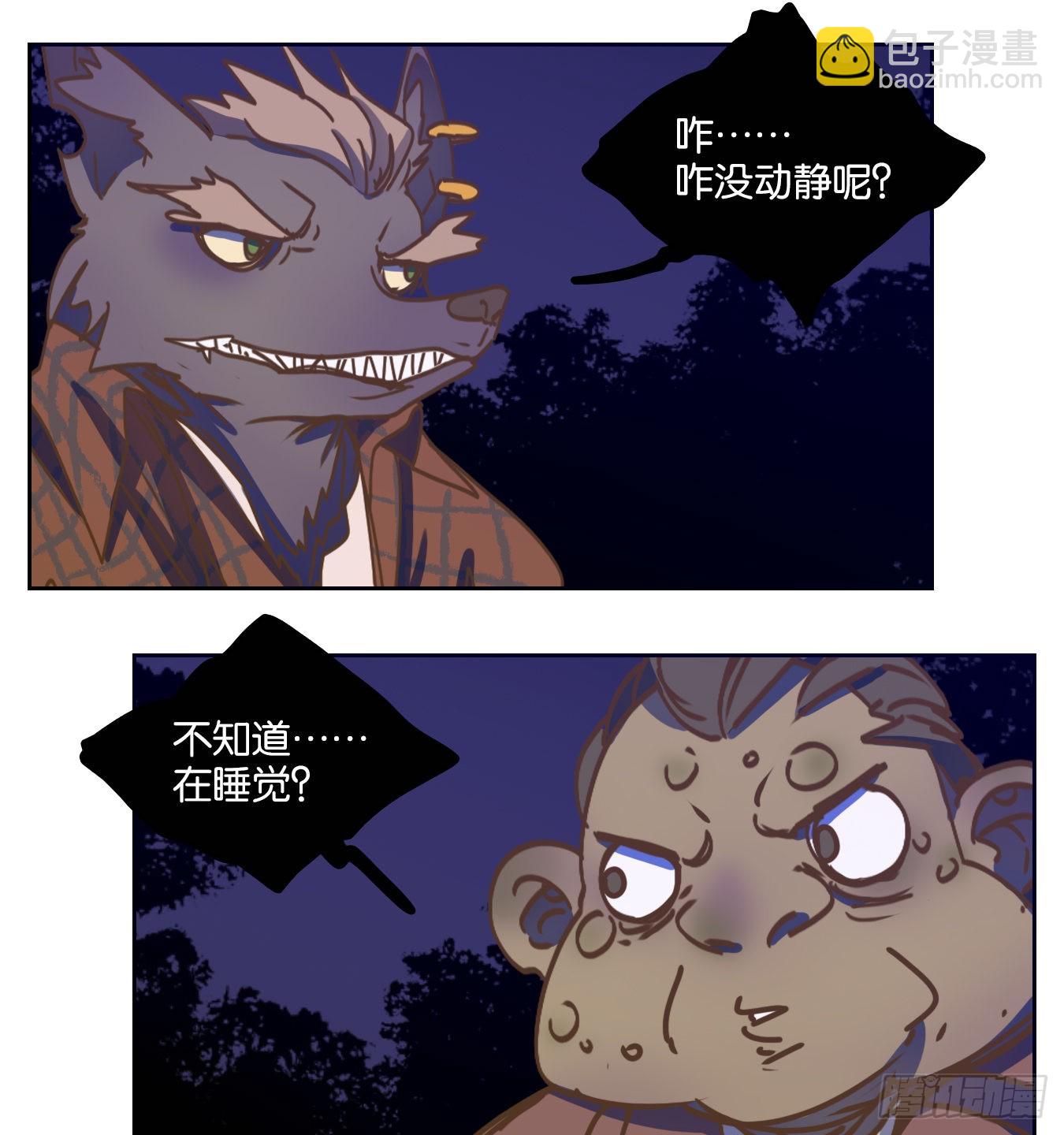 第90话 空灵之声（四）(1/2)-第94话