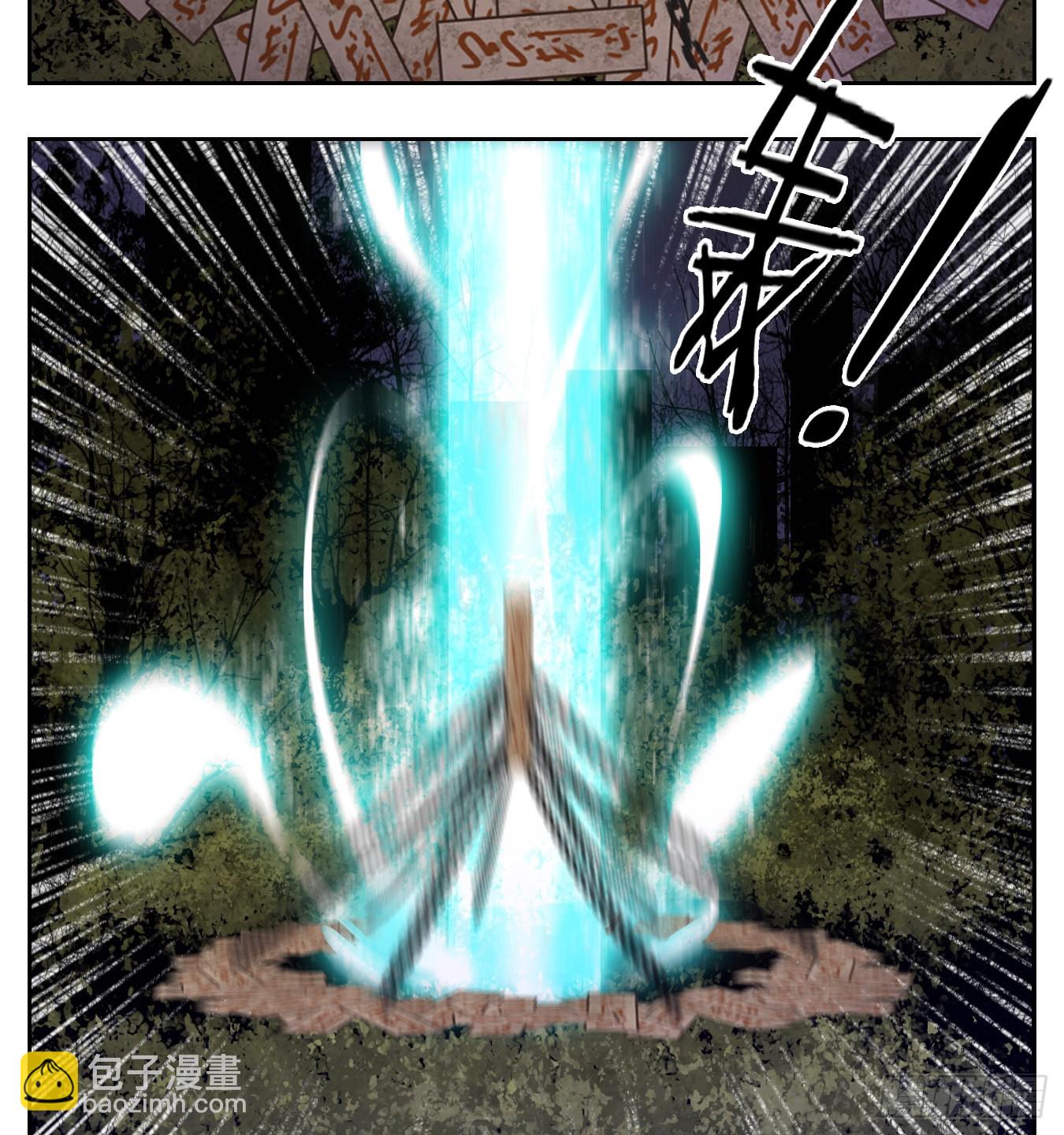 第90话 空灵之声（四）(1/2)-第94话