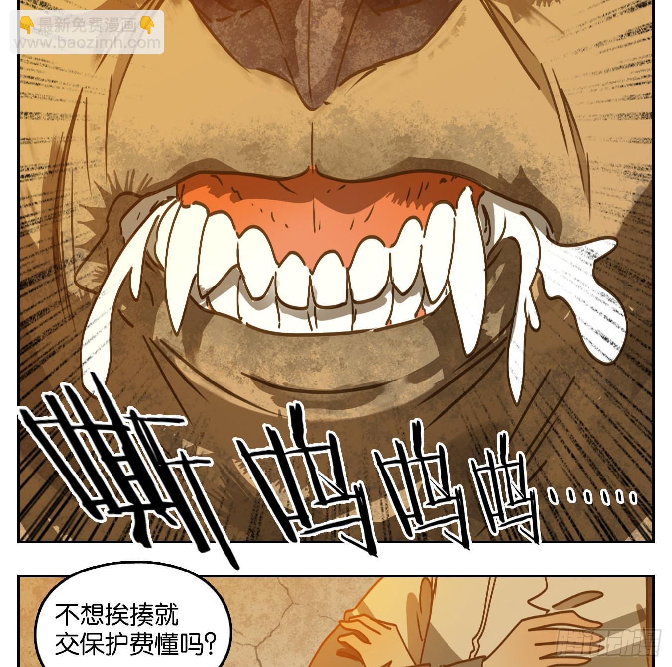 第90话 空灵之声（四）(1/2)-第94话