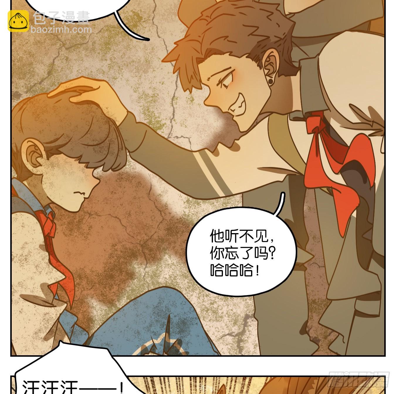 第90话 空灵之声（四）(1/2)-第94话