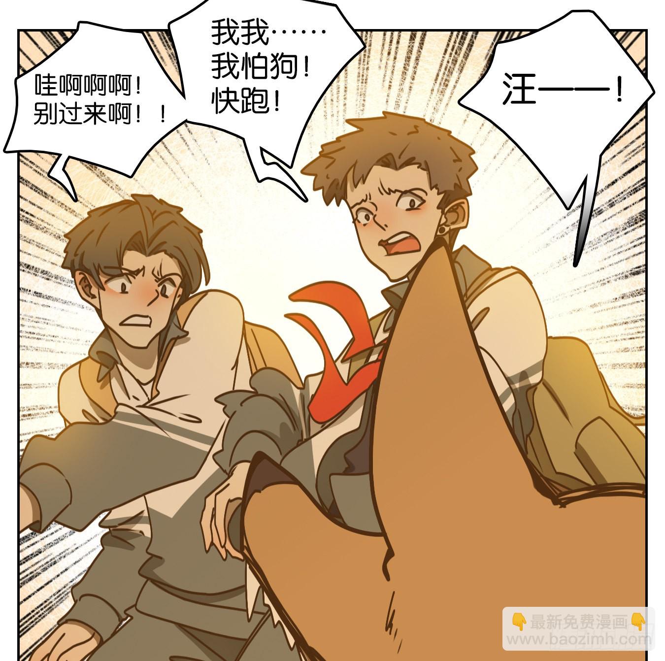 第90话 空灵之声（四）(1/2)-第94话