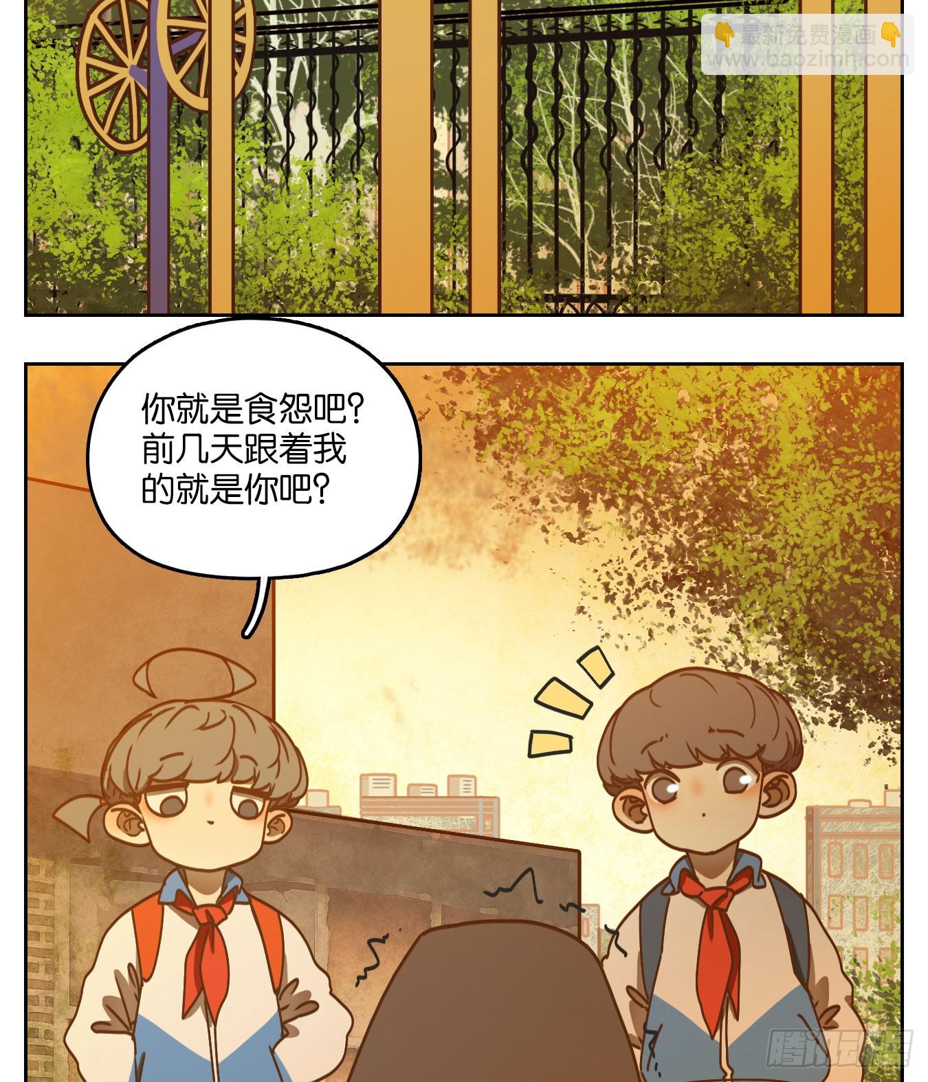 第92话 空灵之声（六）(1/2)-第96话