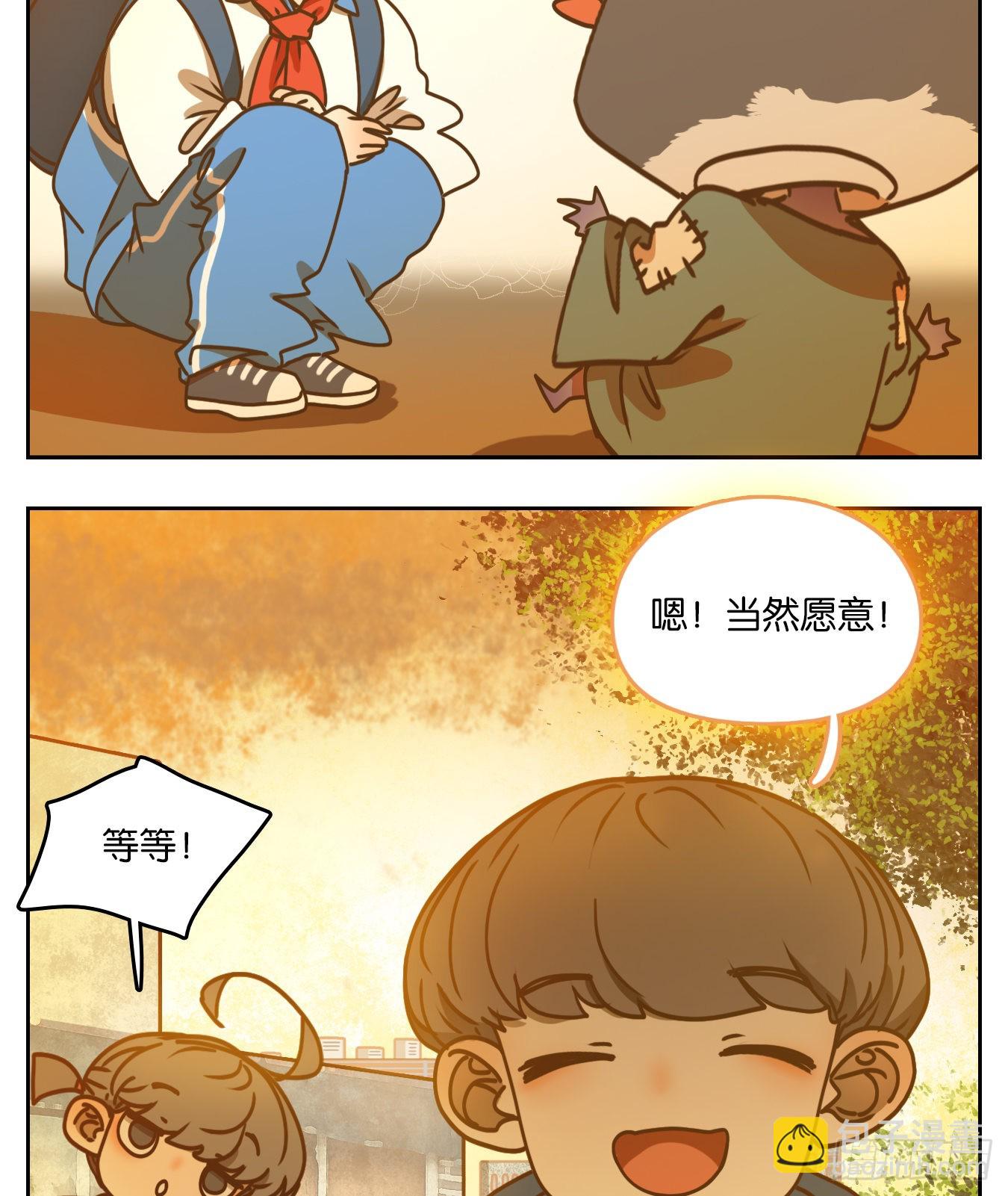 第92话 空灵之声（六）(1/2)-第96话