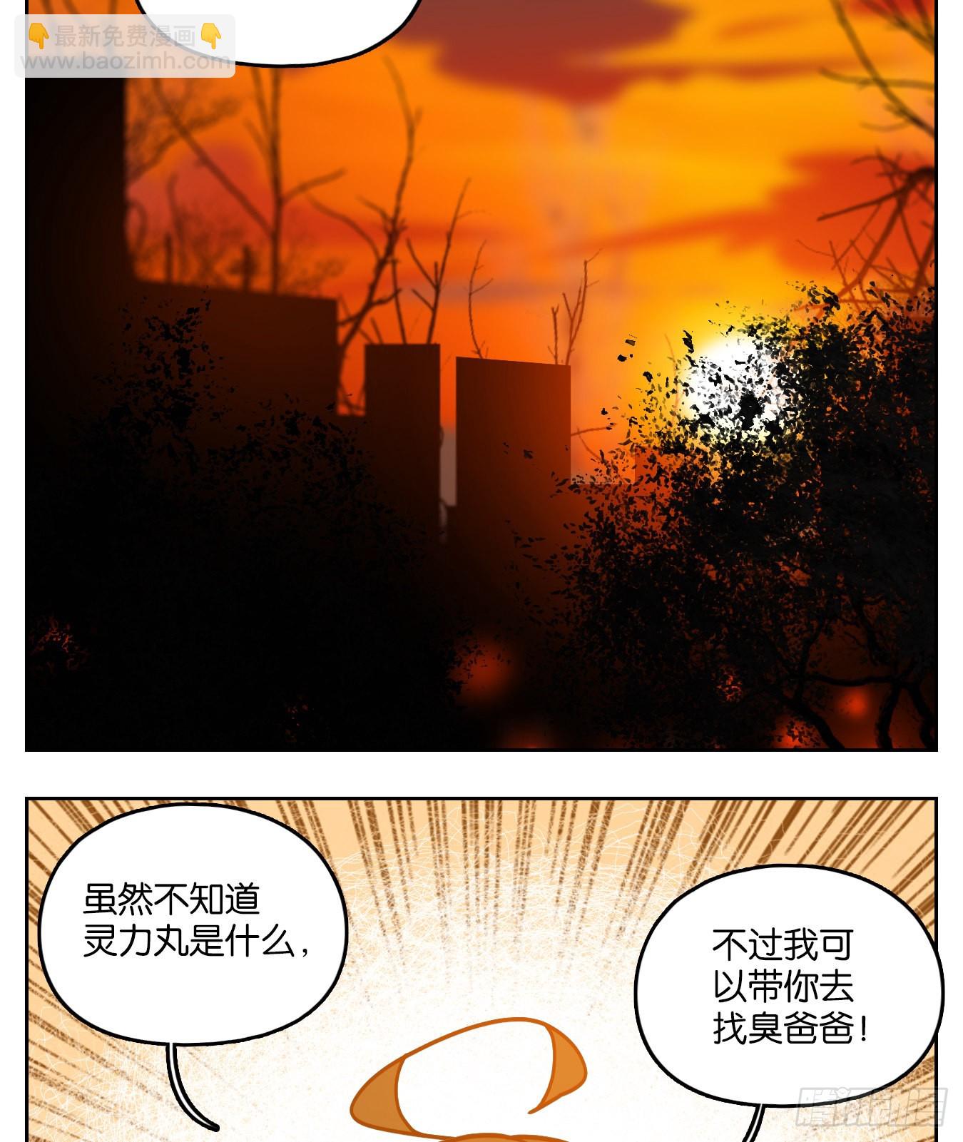 第92话 空灵之声（六）(1/2)-第96话