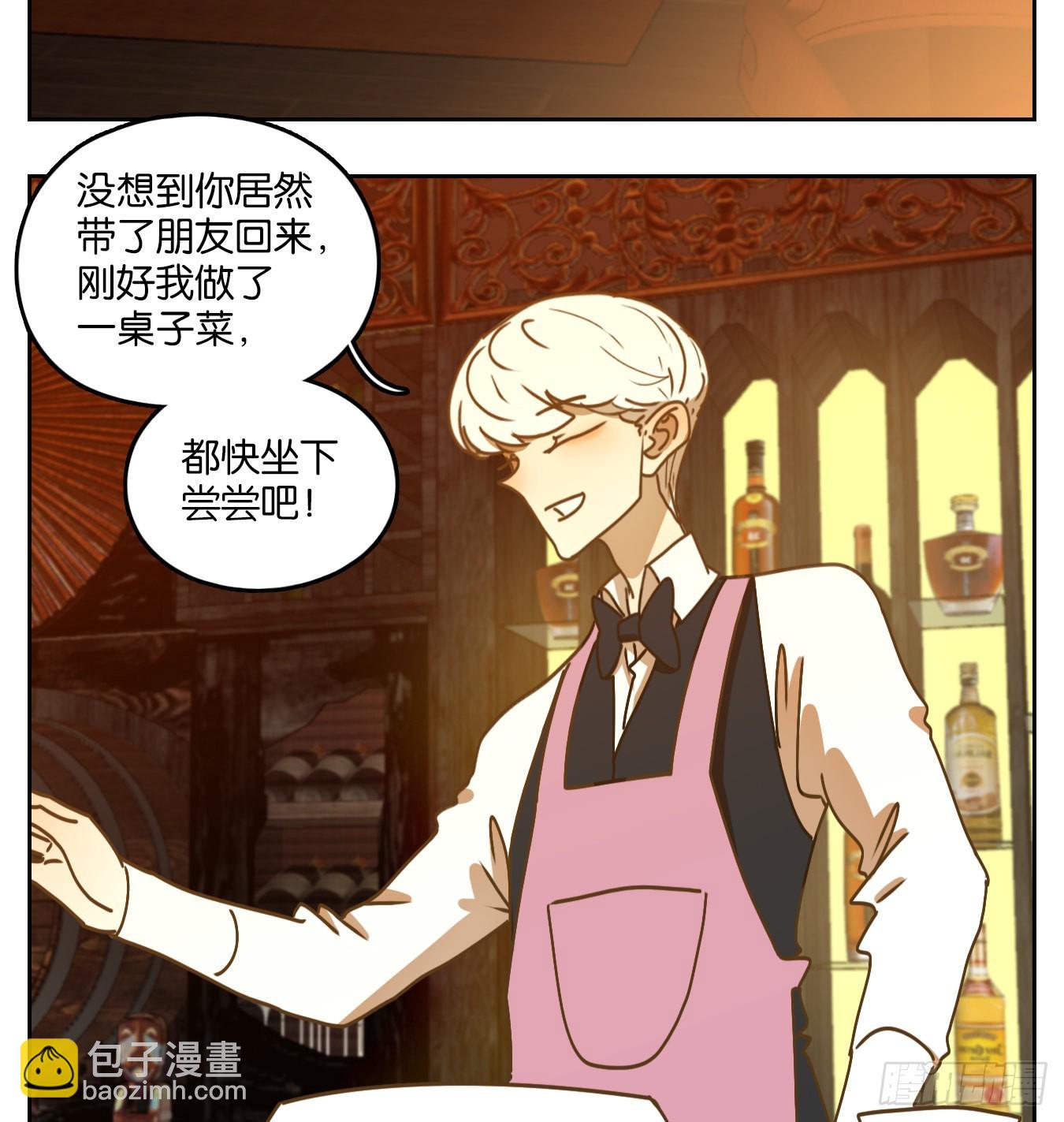 第92话 空灵之声（六）(1/2)-第96话