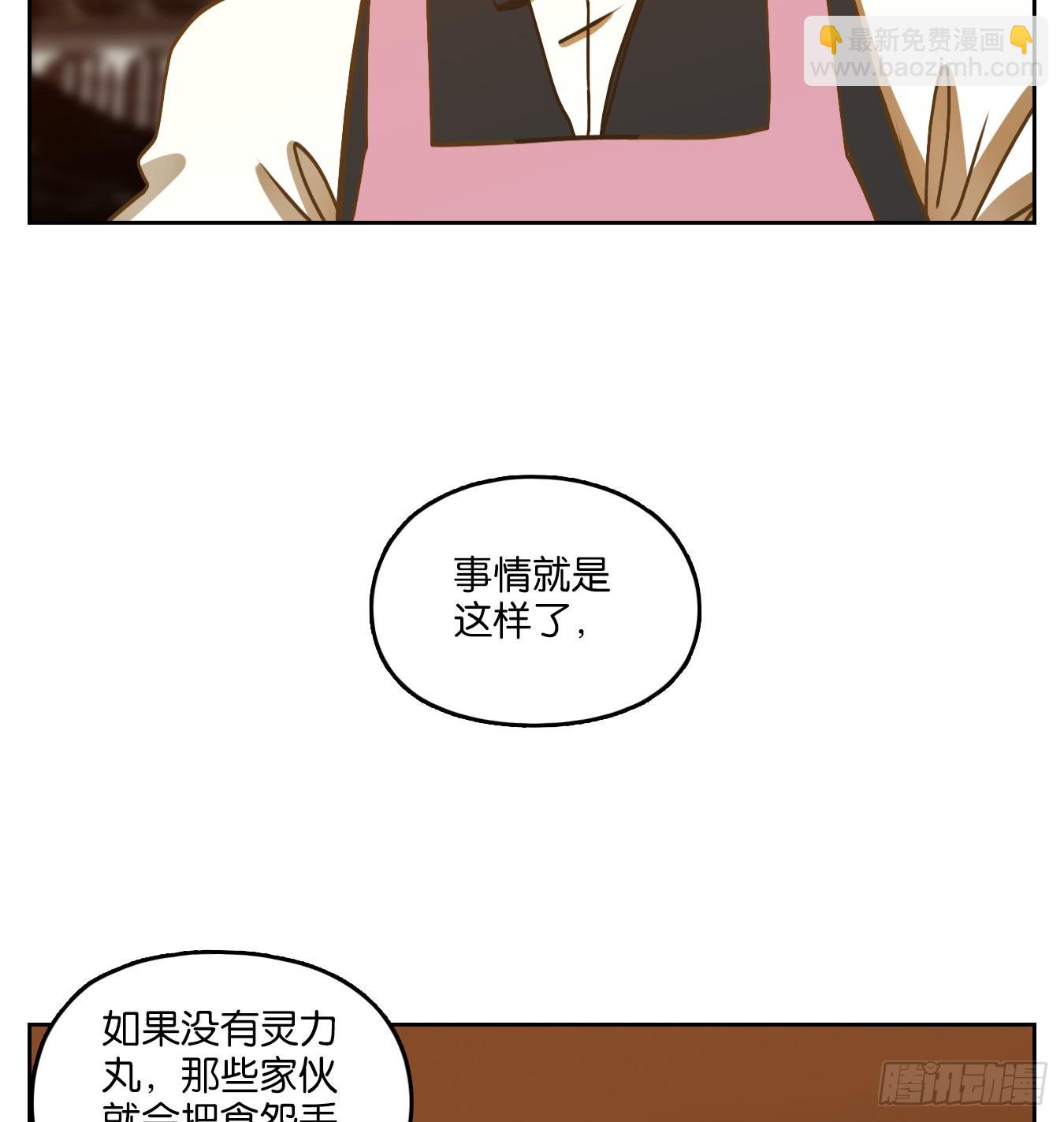 第92话 空灵之声（六）(1/2)-第96话