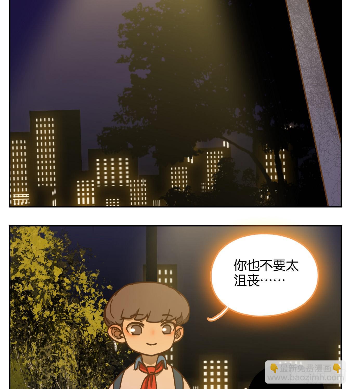 第92话 空灵之声（六）(1/2)-第96话