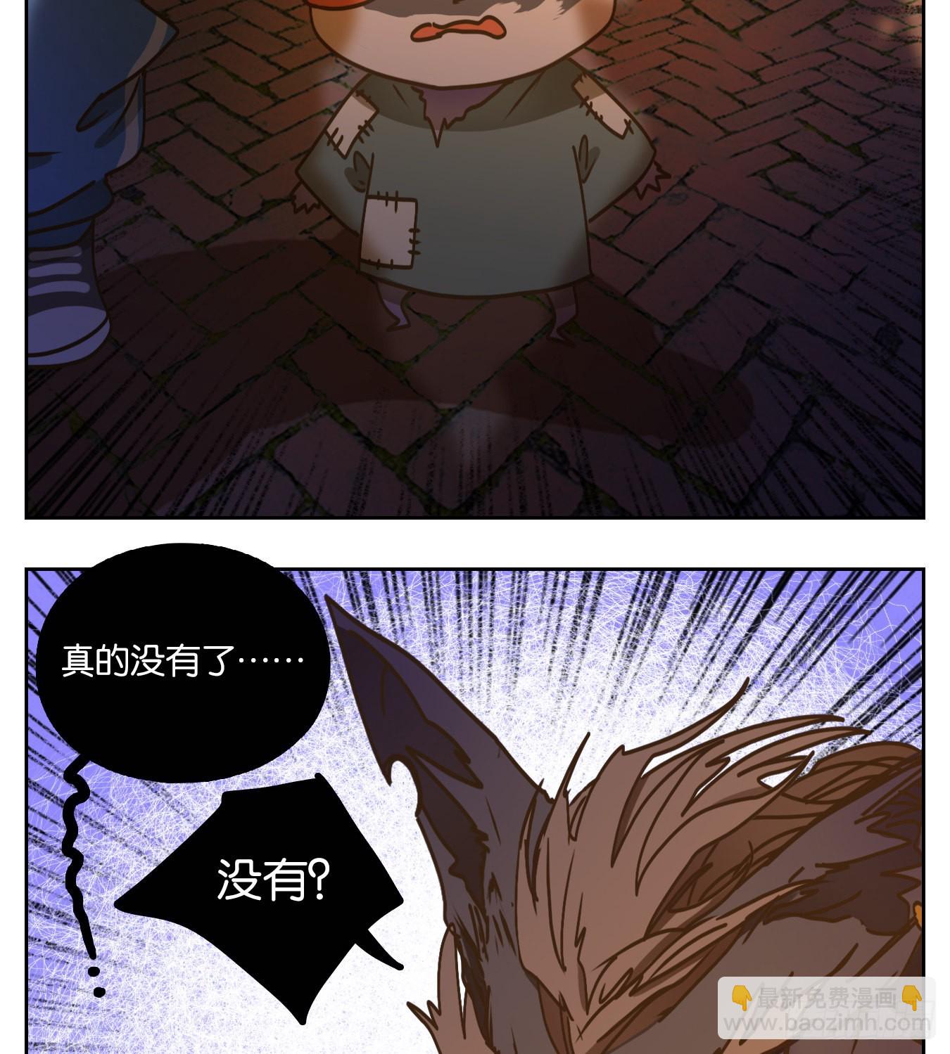 第92话 空灵之声（六）(1/2)-第96话