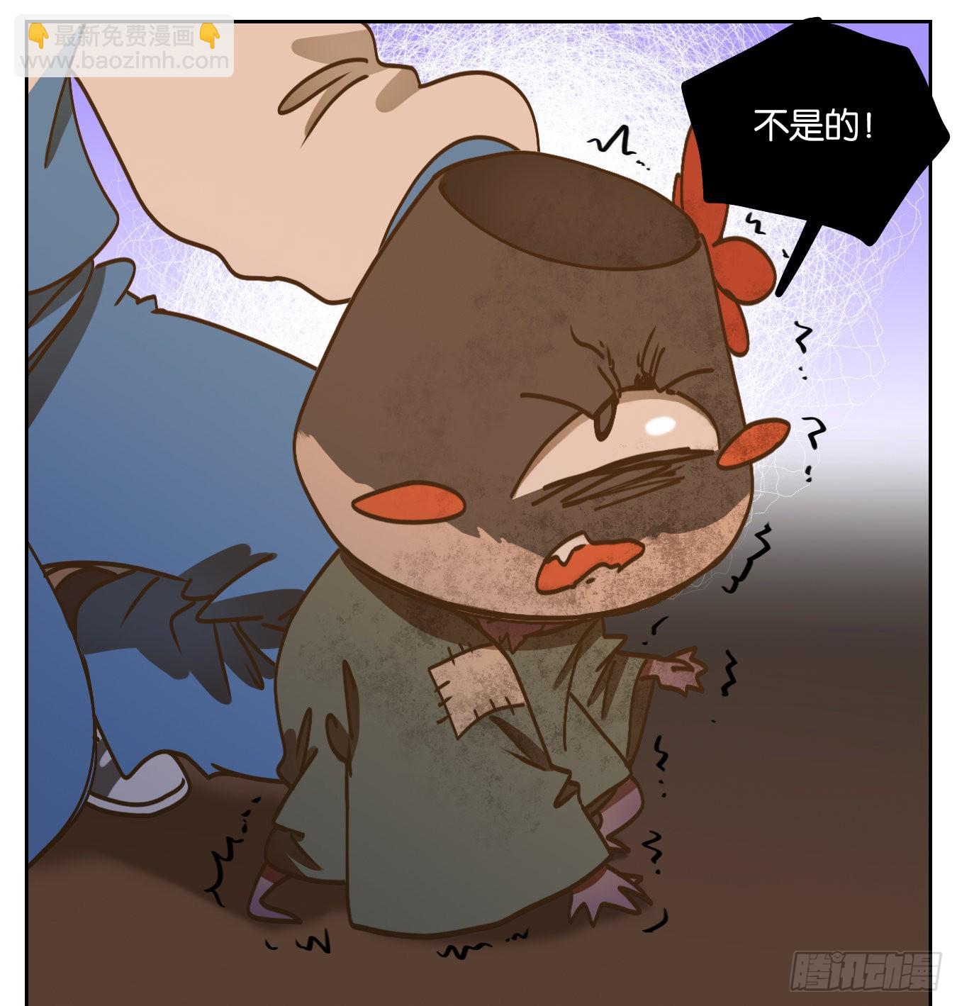 第92话 空灵之声（六）(1/2)-第96话