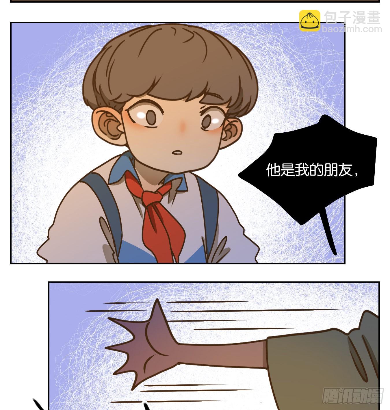 第92话 空灵之声（六）(1/2)-第96话