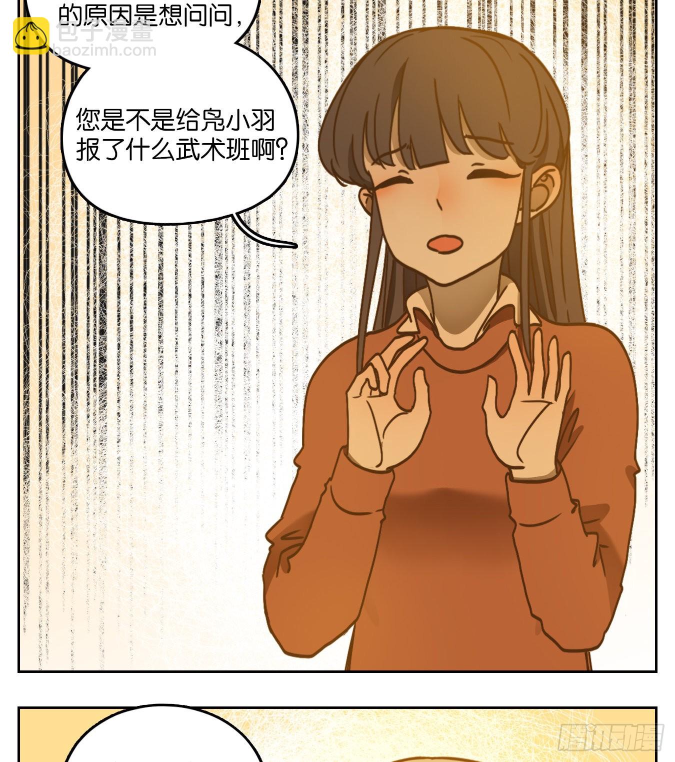 第94话 空灵之声（八）(1/2)-第98话