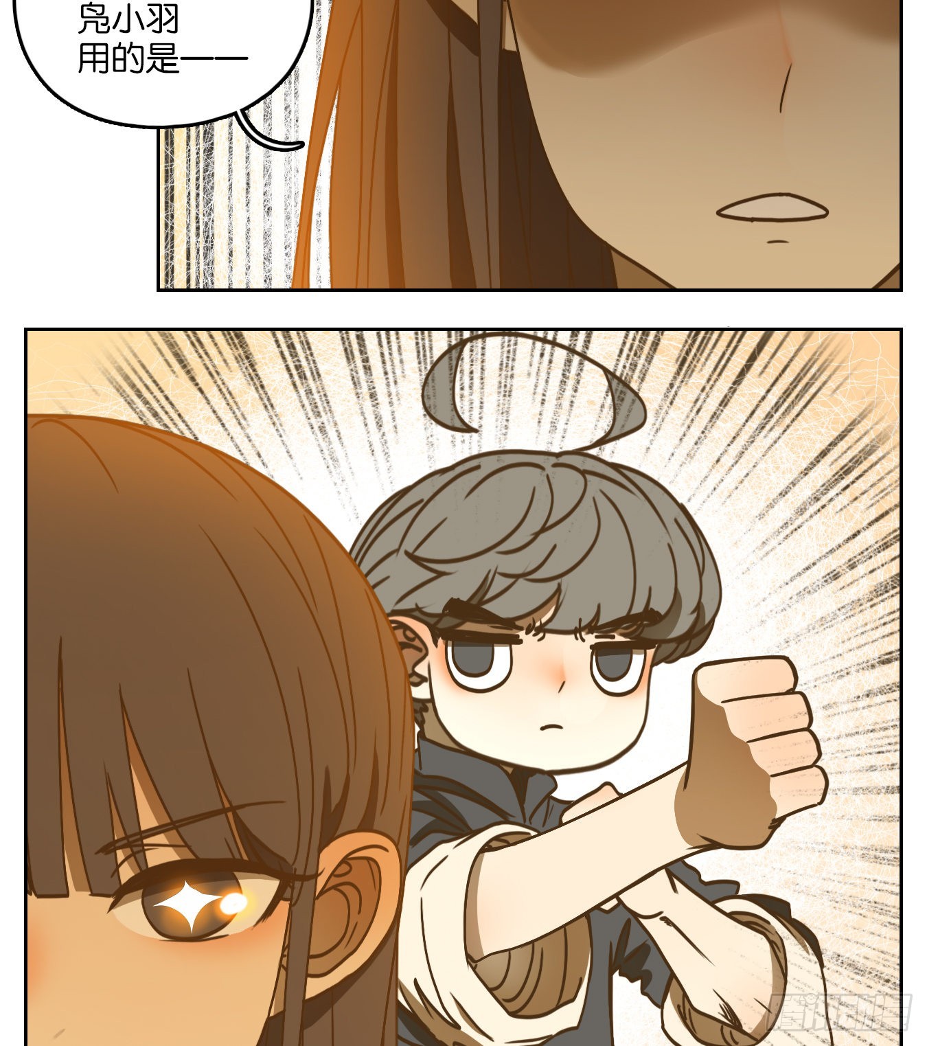 第94话 空灵之声（八）(1/2)-第98话