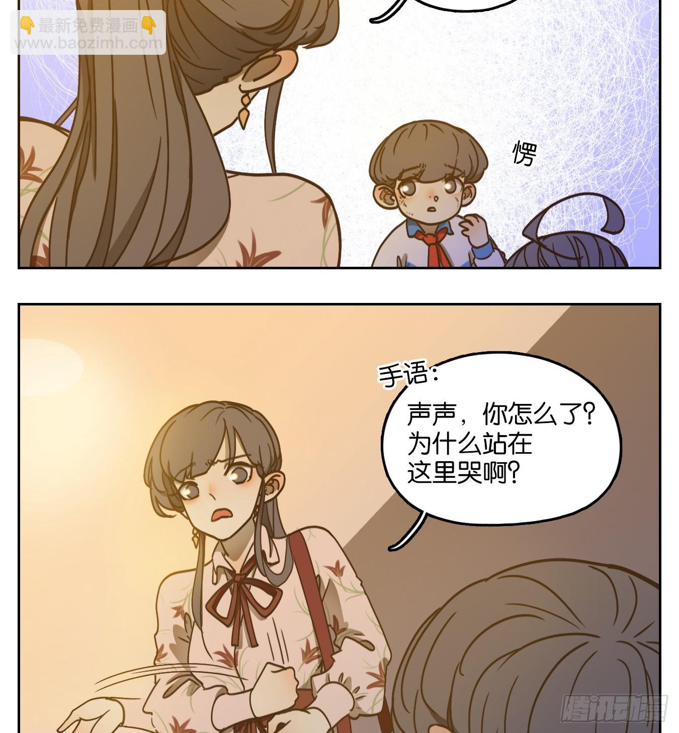 第94话 空灵之声（八）(1/2)-第98话