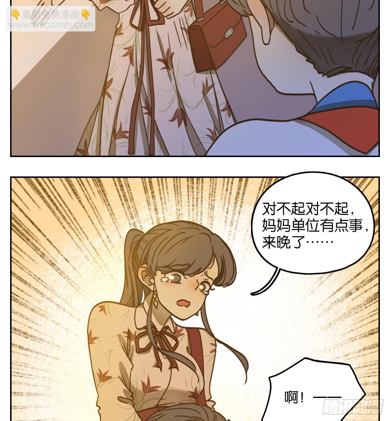 第94话 空灵之声（八）(1/2)-第98话