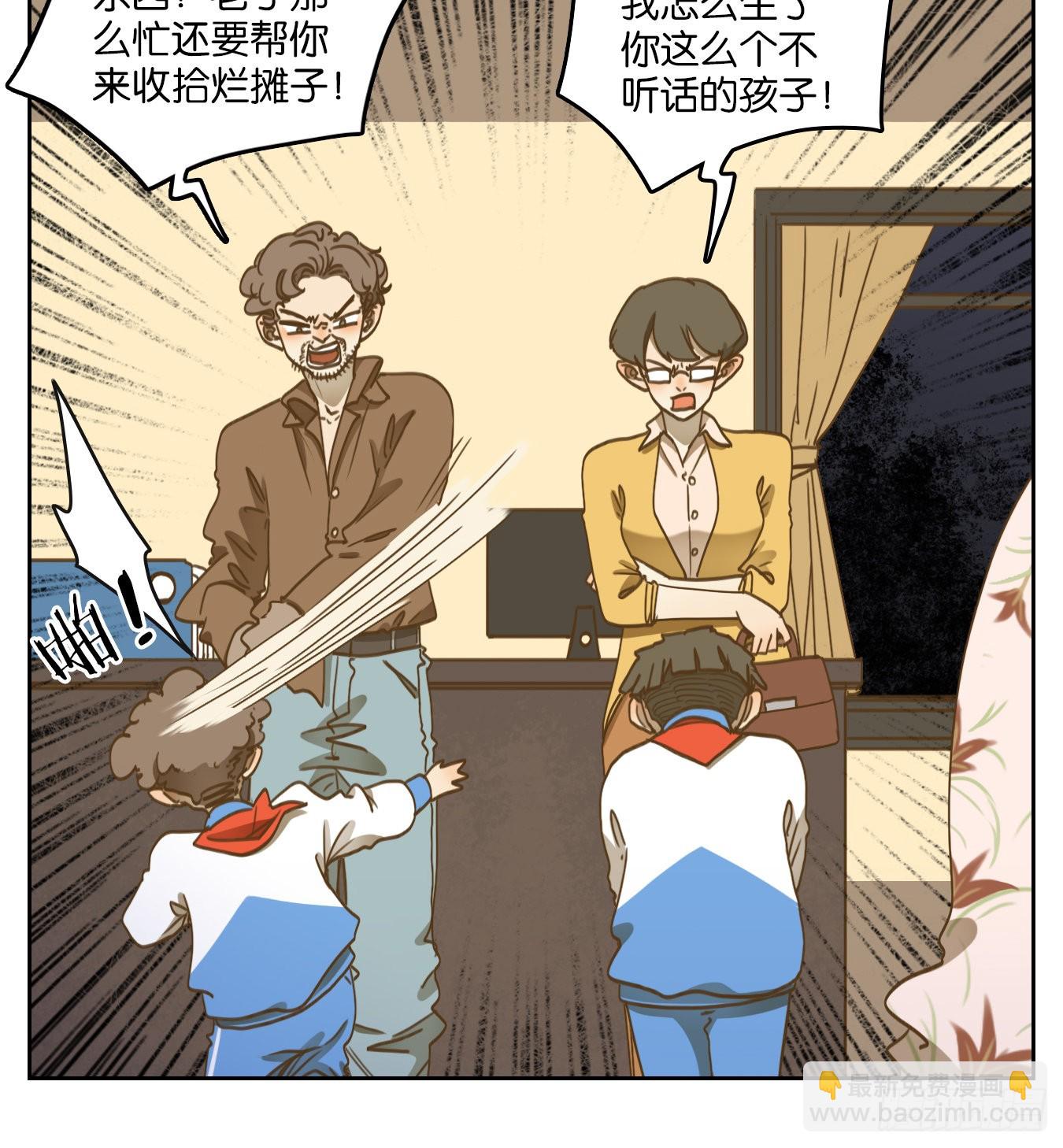 第94话 空灵之声（八）(1/2)-第98话