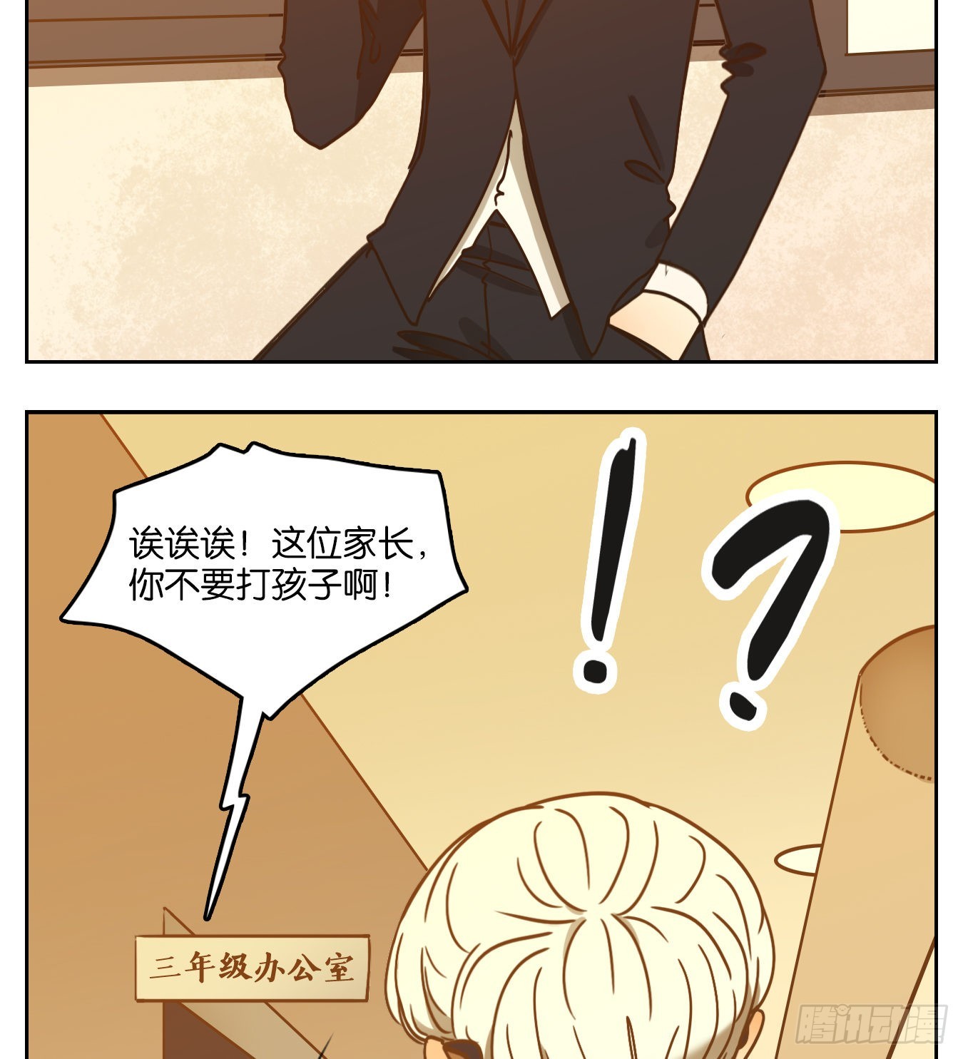 第94话 空灵之声（八）(1/2)-第98话