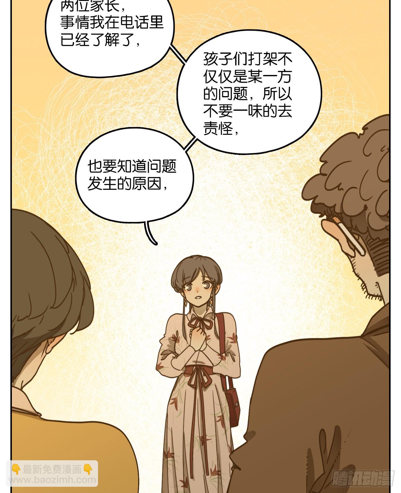 第94话 空灵之声（八）(1/2)-第98话