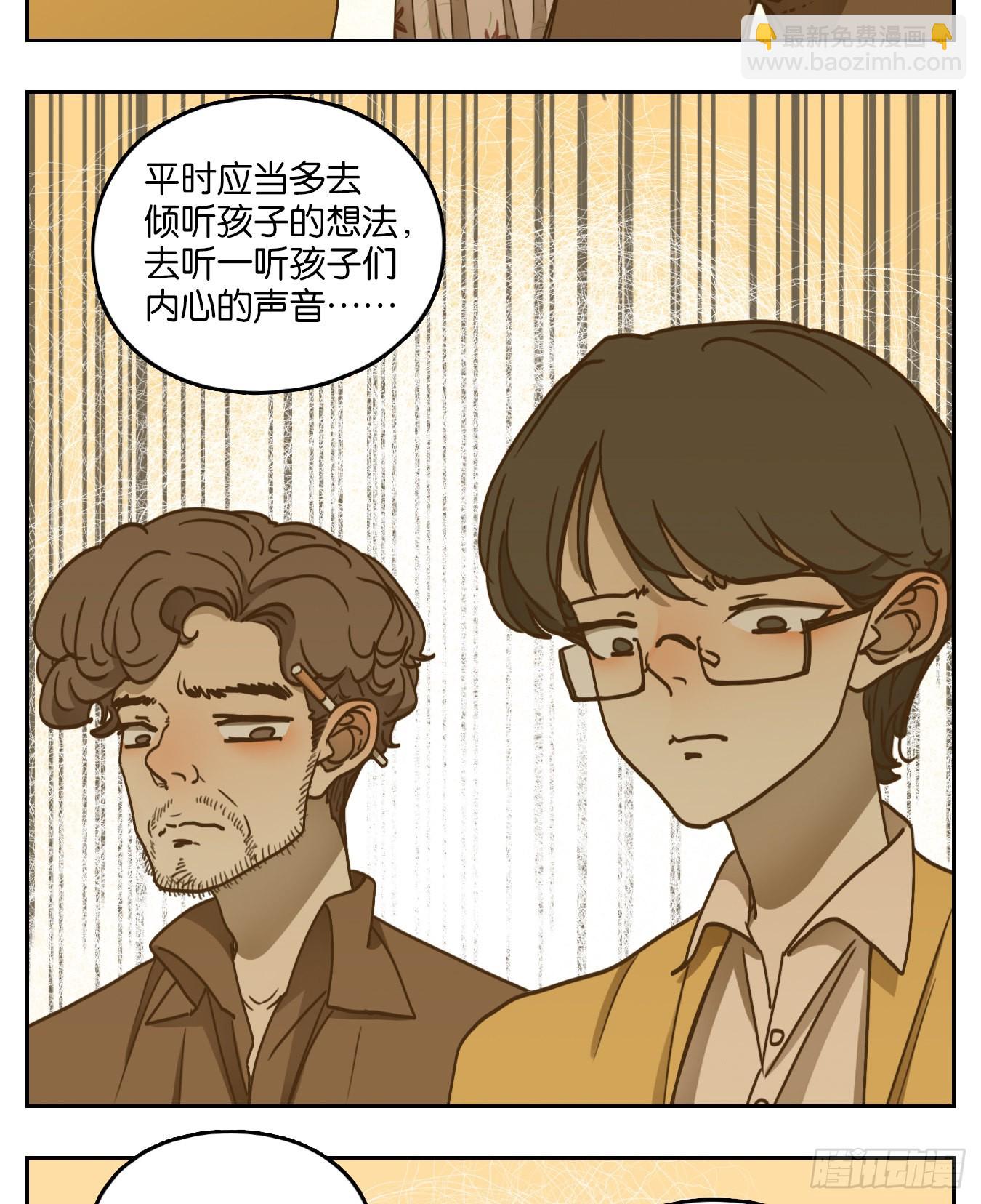 第94话 空灵之声（八）(1/2)-第98话