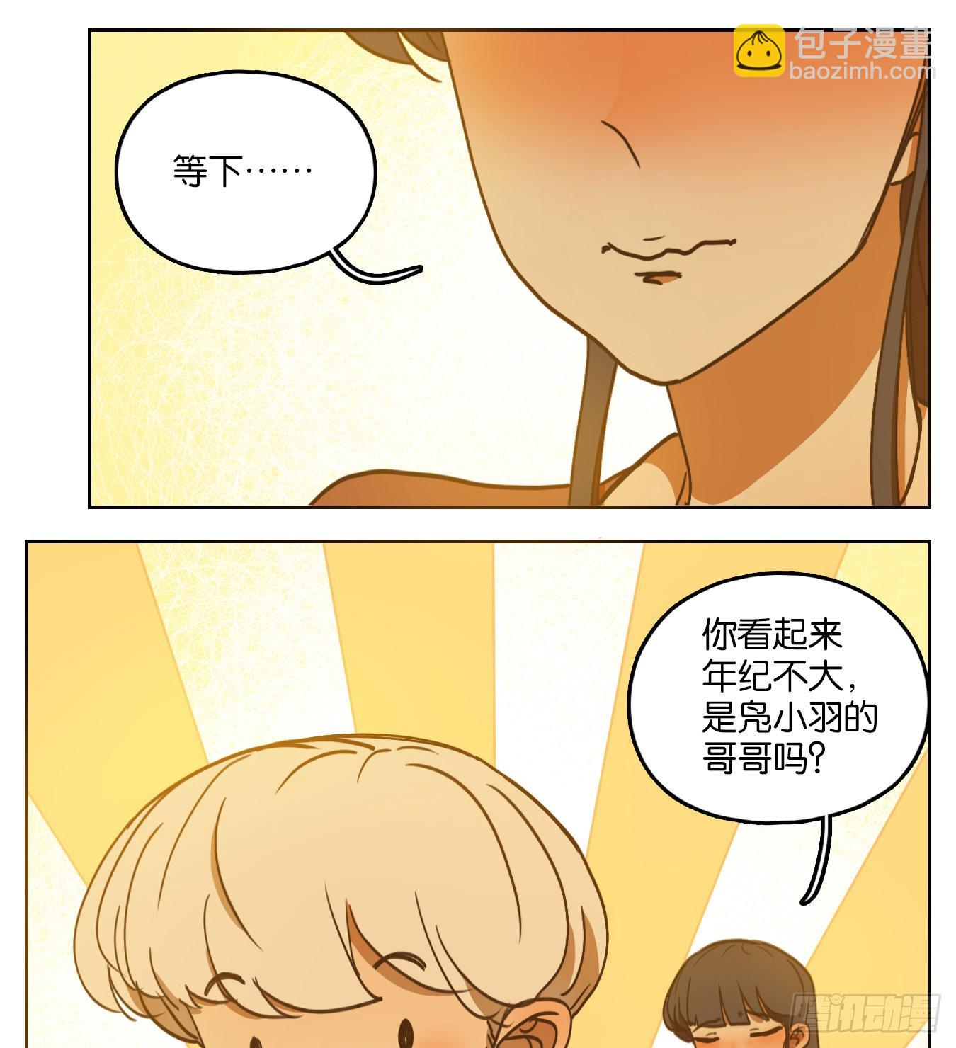 第94话 空灵之声（八）(1/2)-第98话