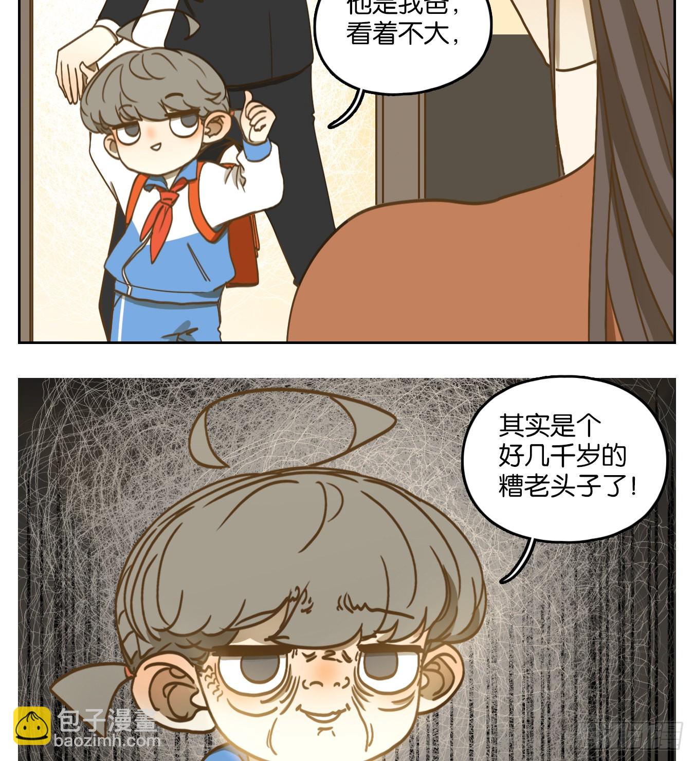 第94话 空灵之声（八）(1/2)-第98话