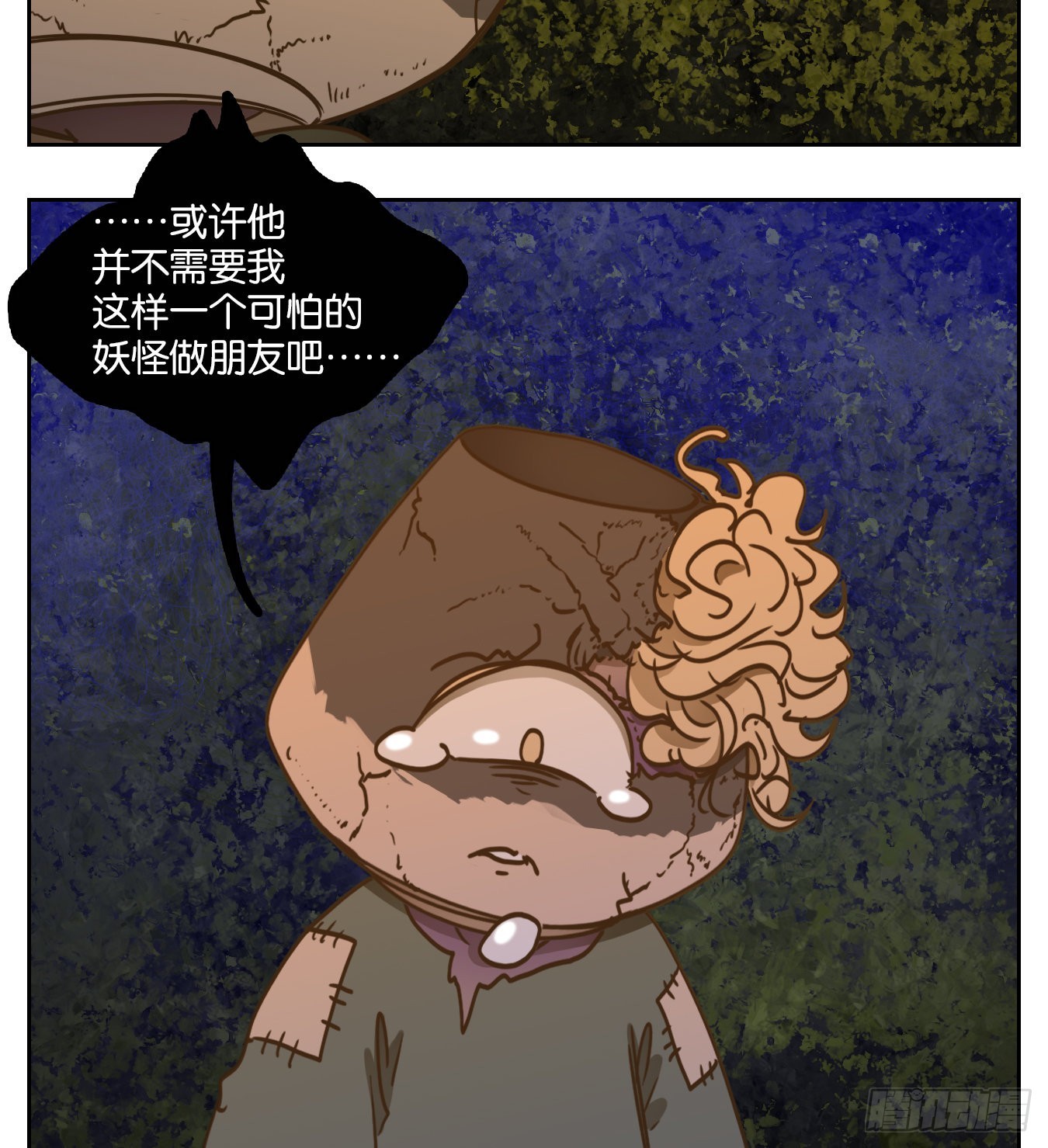 第94话 空灵之声（八）(1/2)-第98话