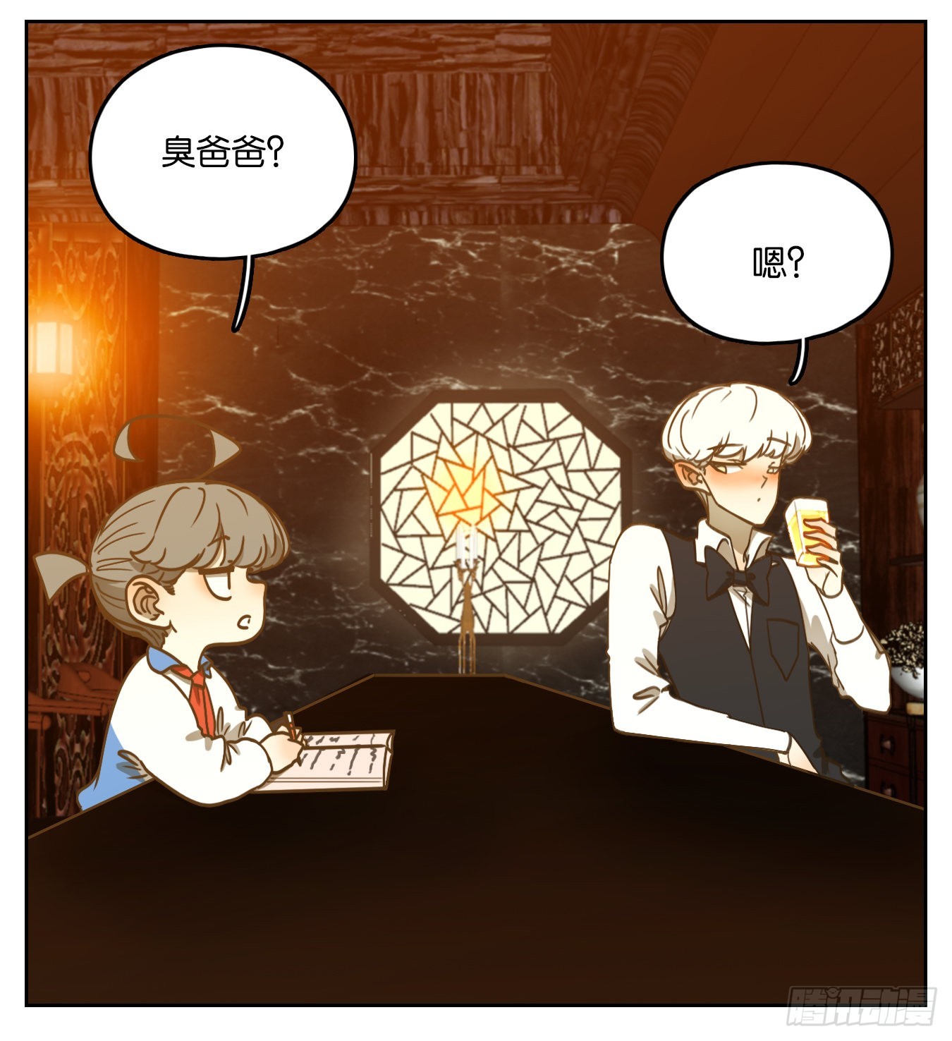 第94话 空灵之声（八）(1/2)-第98话