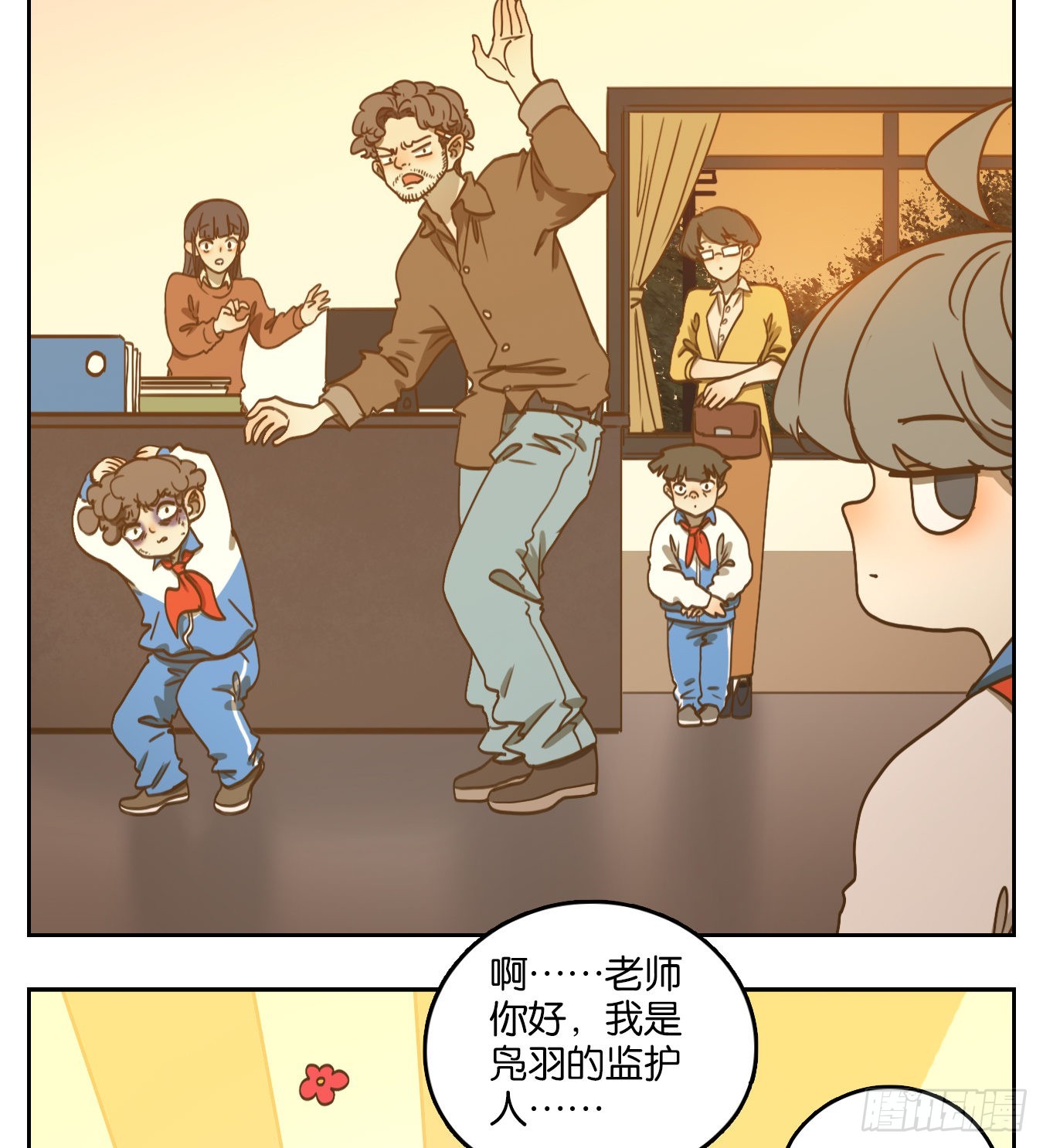 第94话 空灵之声（八）(1/2)-第98话