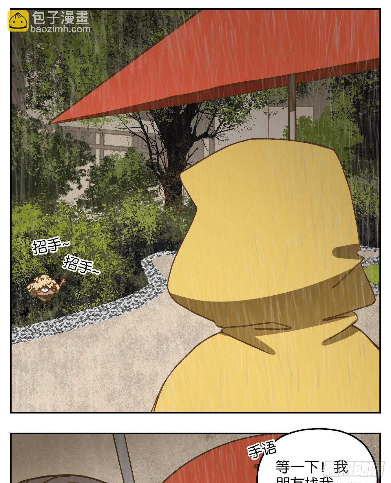 第96话 空灵之声（十）(1/2)-第100话